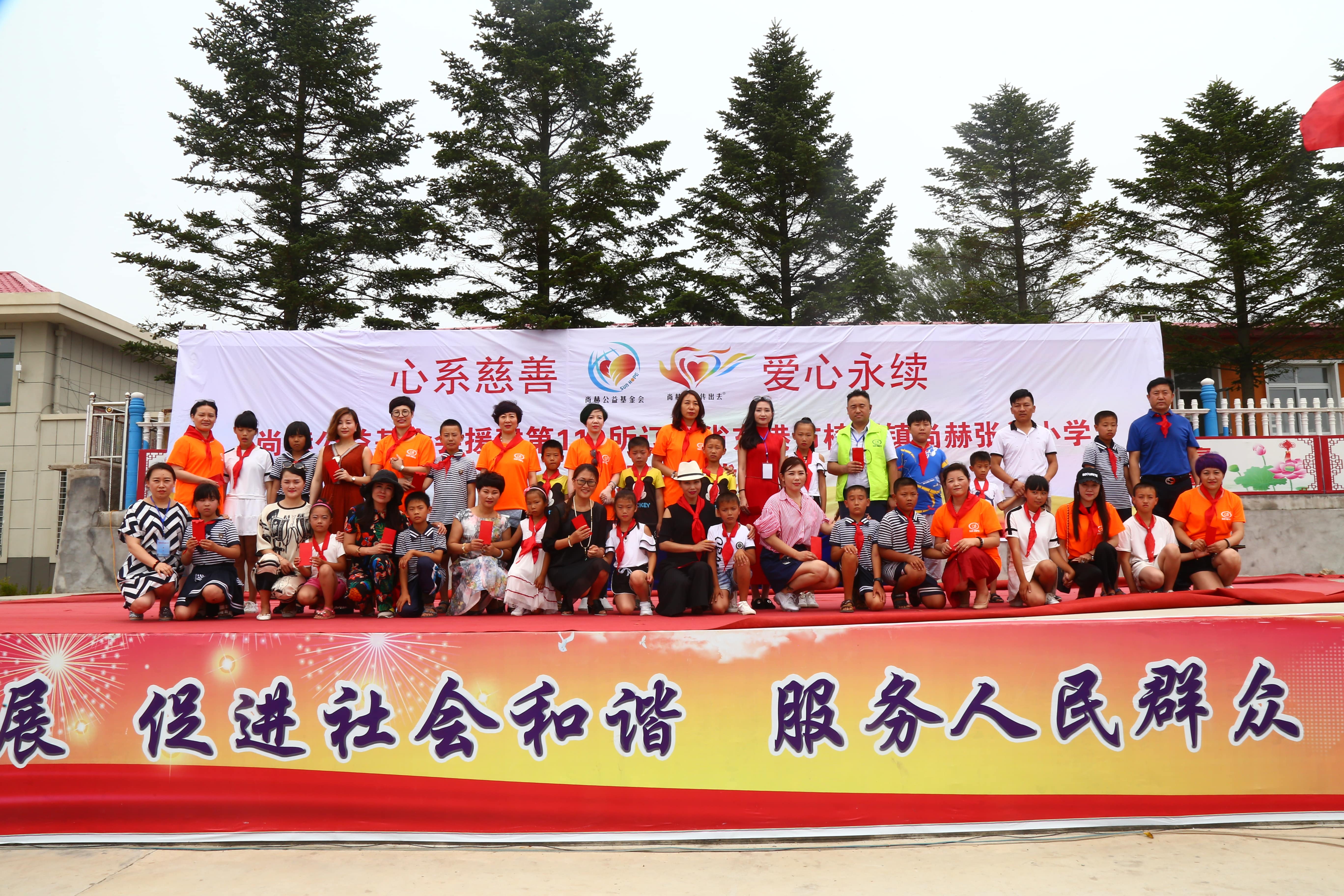 第110所 东港市椅圈镇九州官方网站平台（中国）官方网站张兰小学