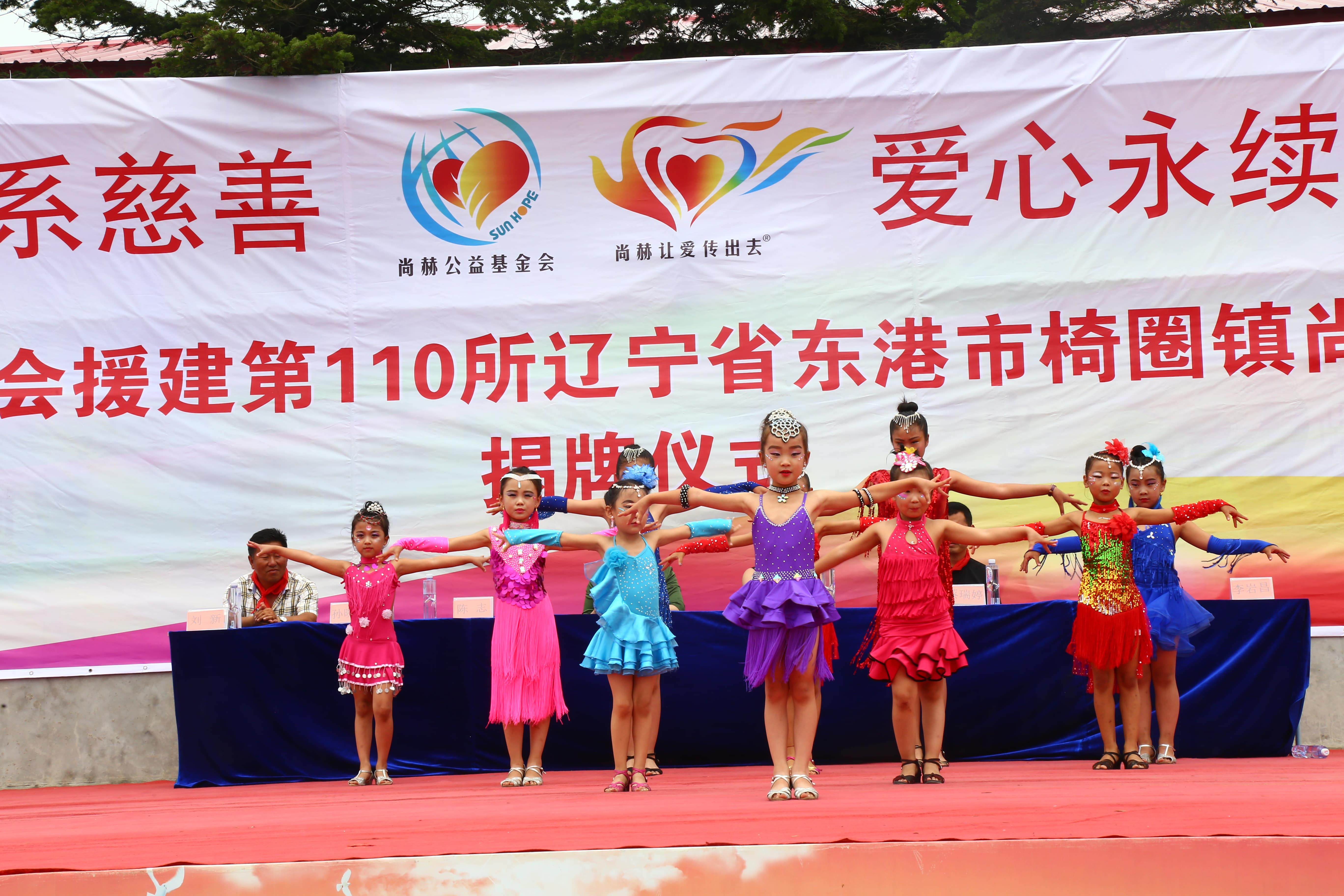 第110所 东港市椅圈镇九州官方网站平台（中国）官方网站张兰小学