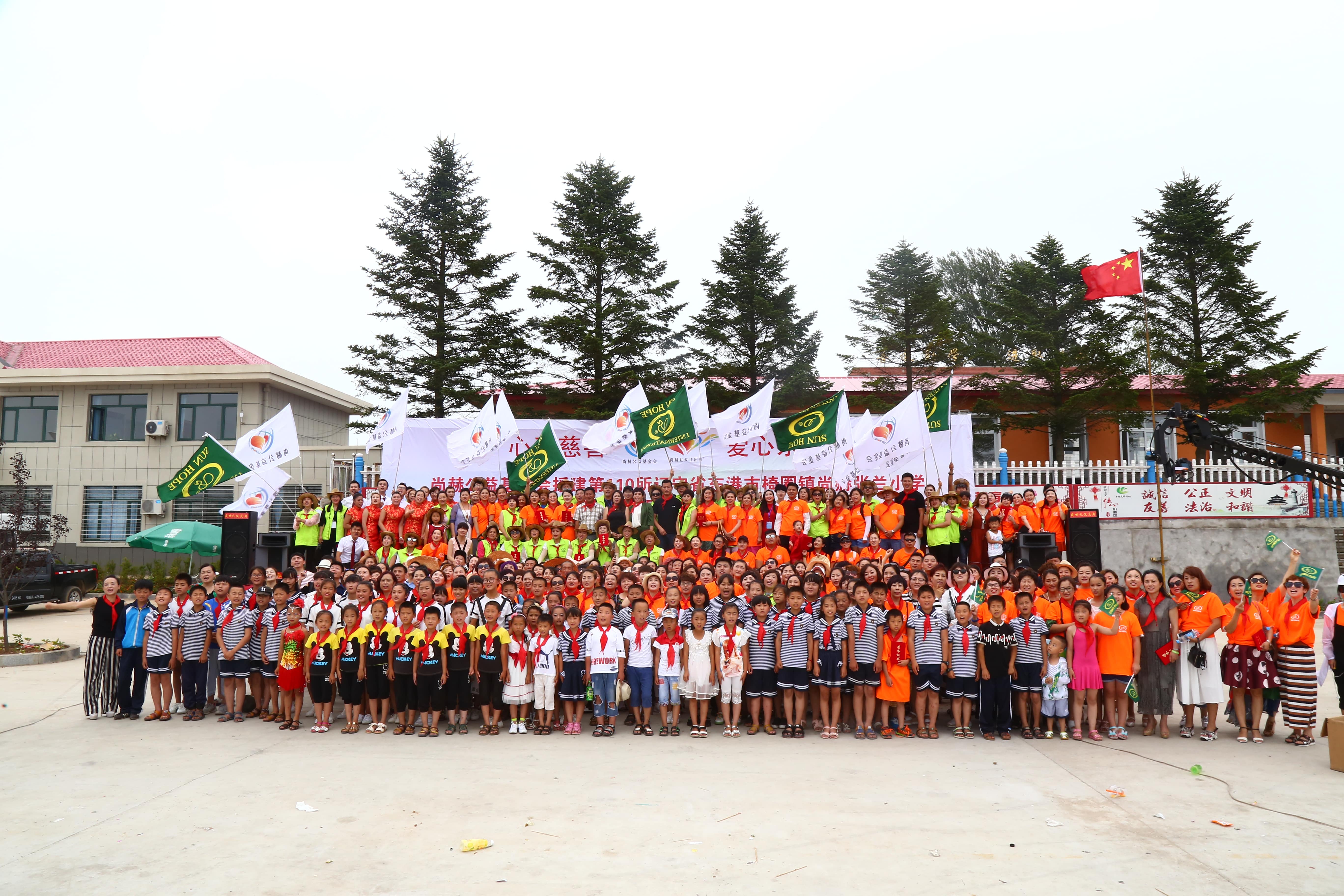 第110所 东港市椅圈镇九州官方网站平台（中国）官方网站张兰小学