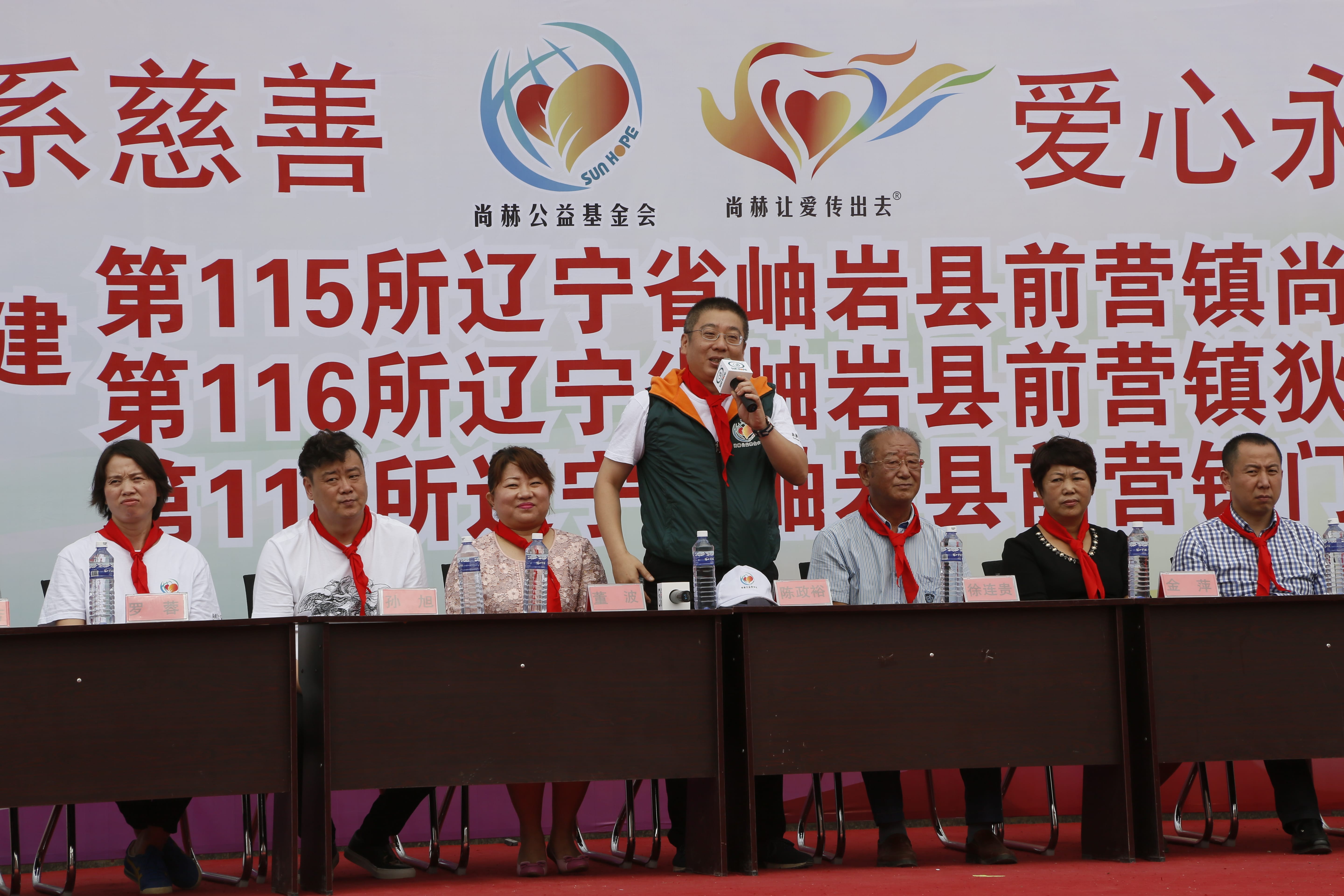 第115所 岫岩县前营镇九州官方网站平台（中国）官方网站董波中心小学