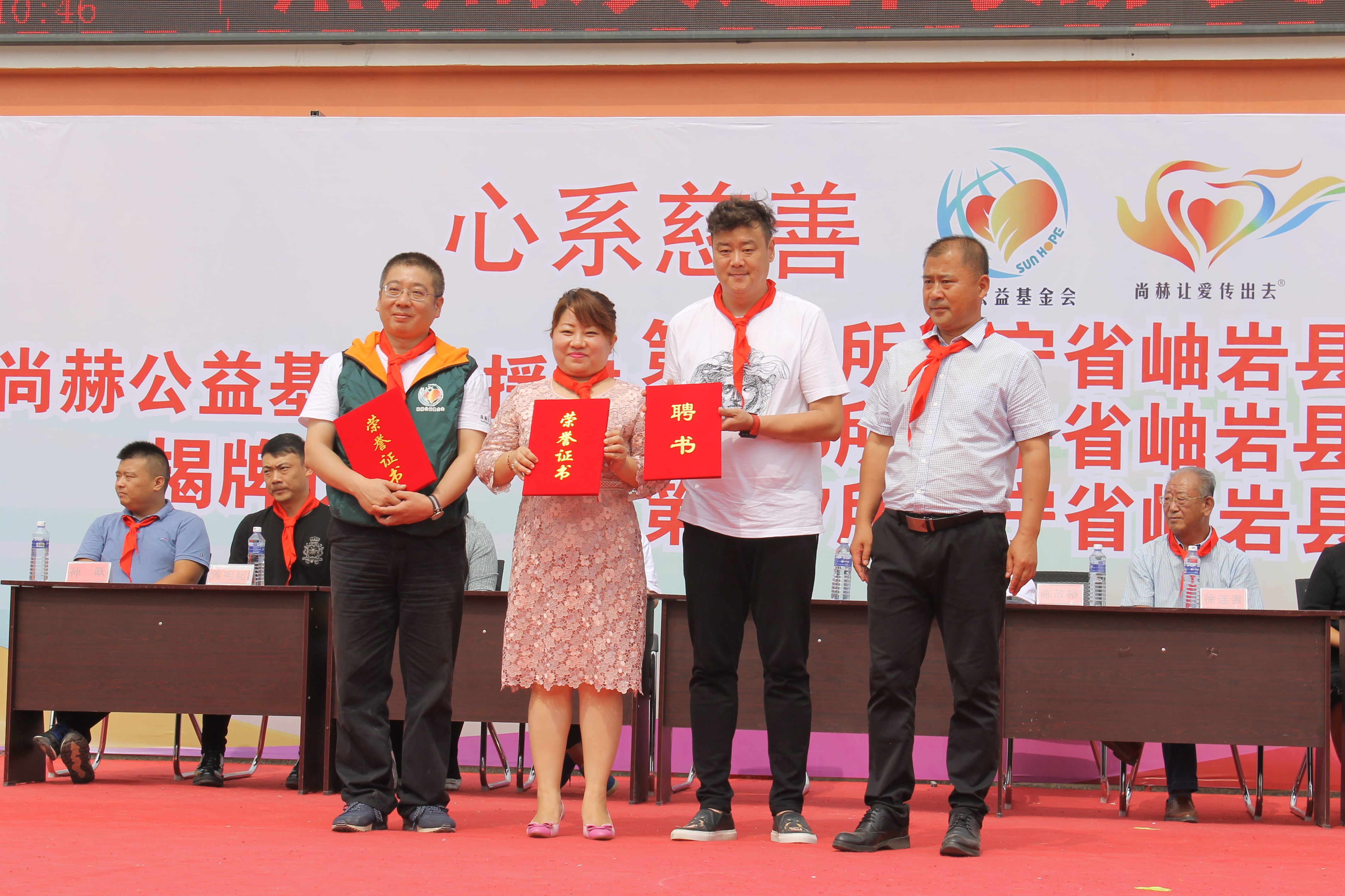 第115所 岫岩县前营镇九州官方网站平台（中国）官方网站董波中心小学