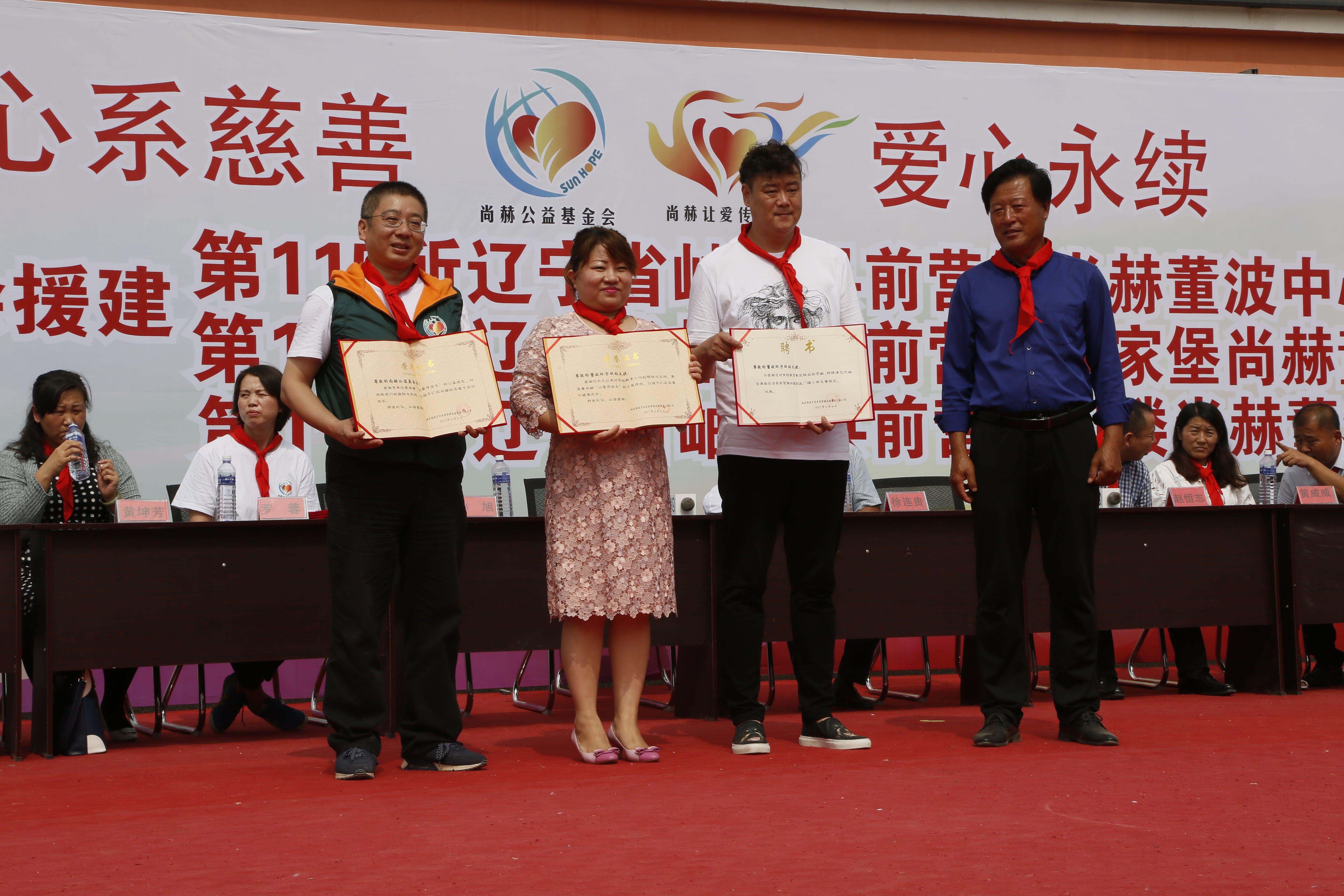 第115所 岫岩县前营镇九州官方网站平台（中国）官方网站董波中心小学