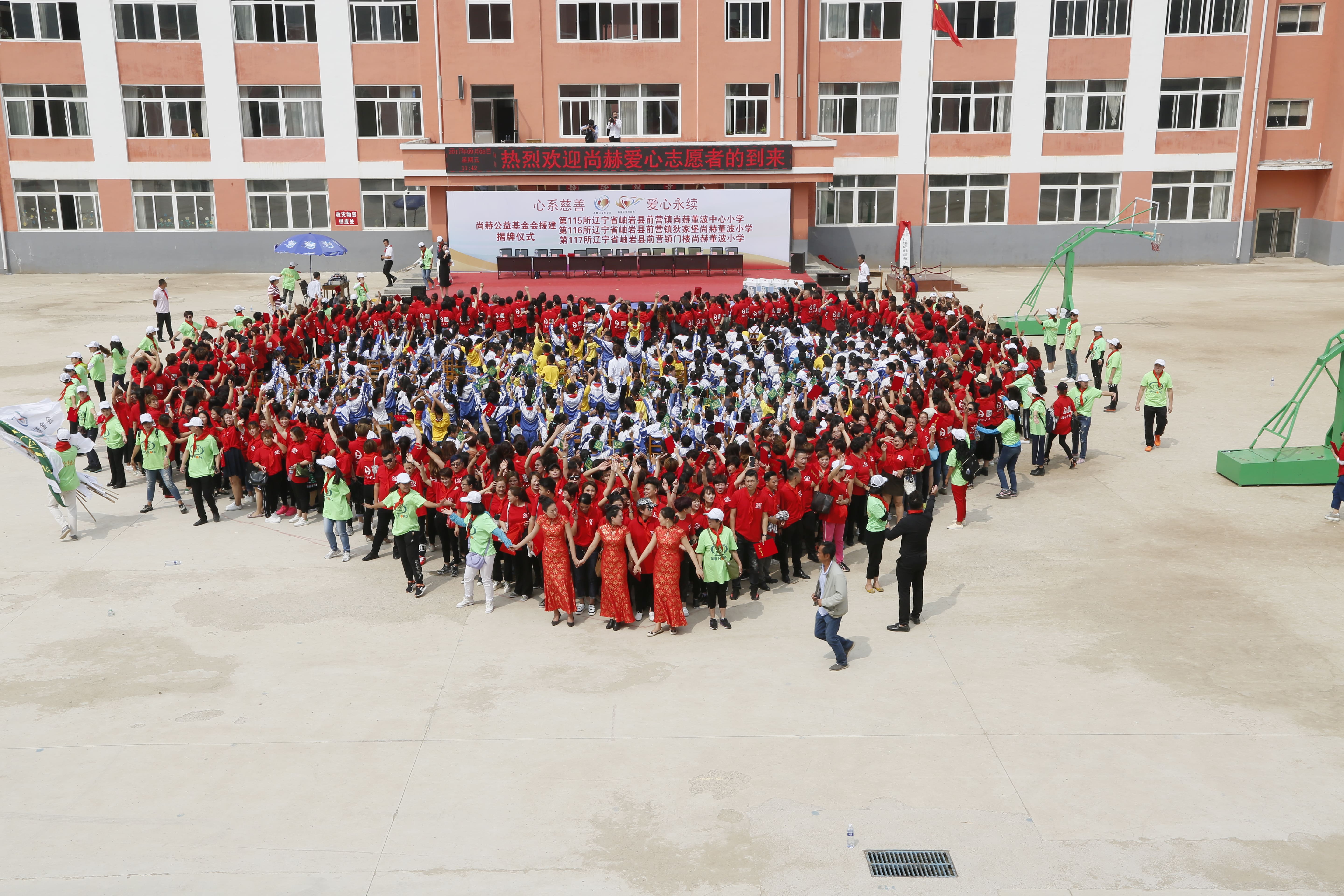 第115所 岫岩县前营镇九州官方网站平台（中国）官方网站董波中心小学