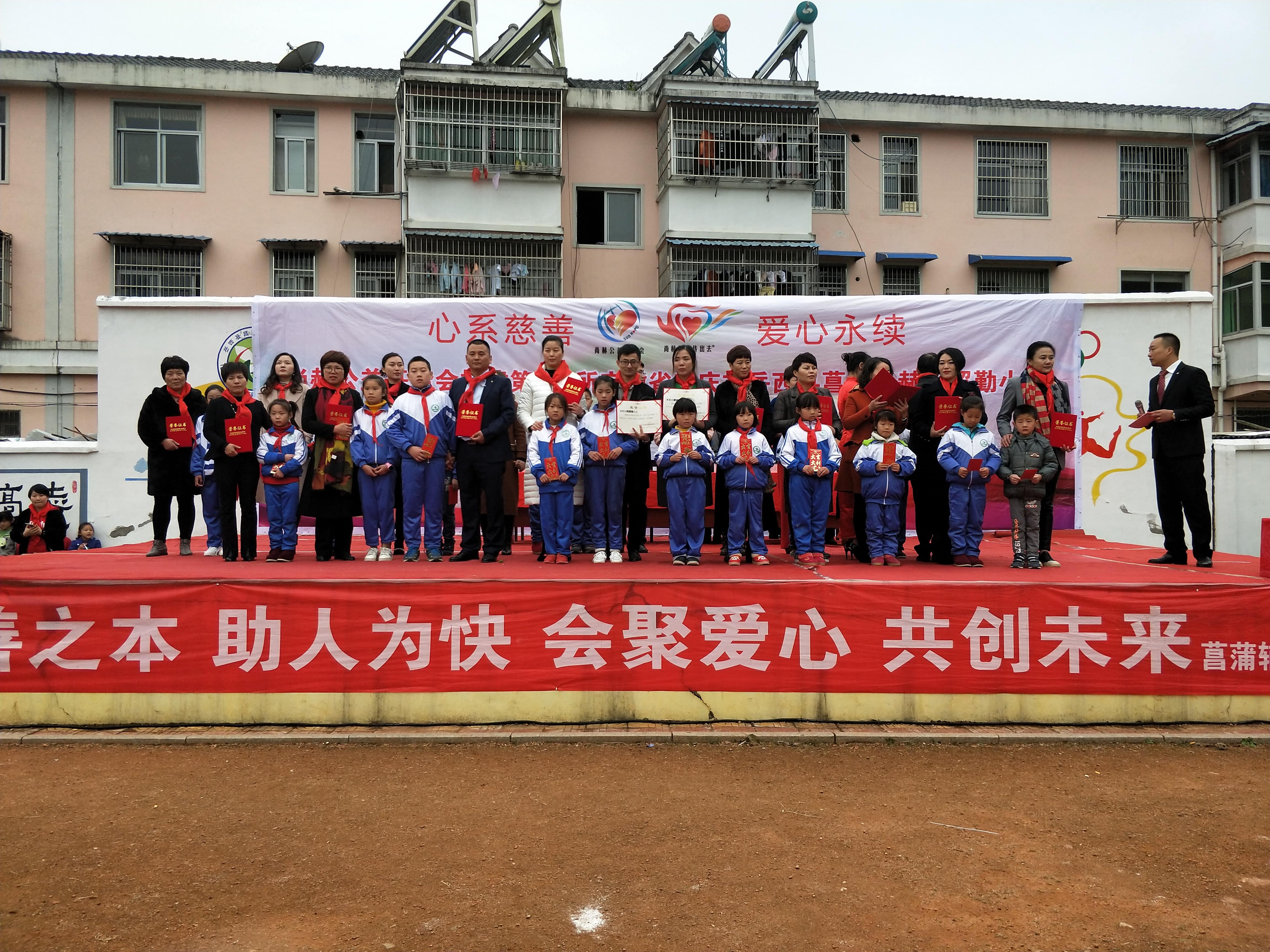 第132所 安庆市岳西县菖蒲九州官方网站平台（中国）官方网站程解勤小学