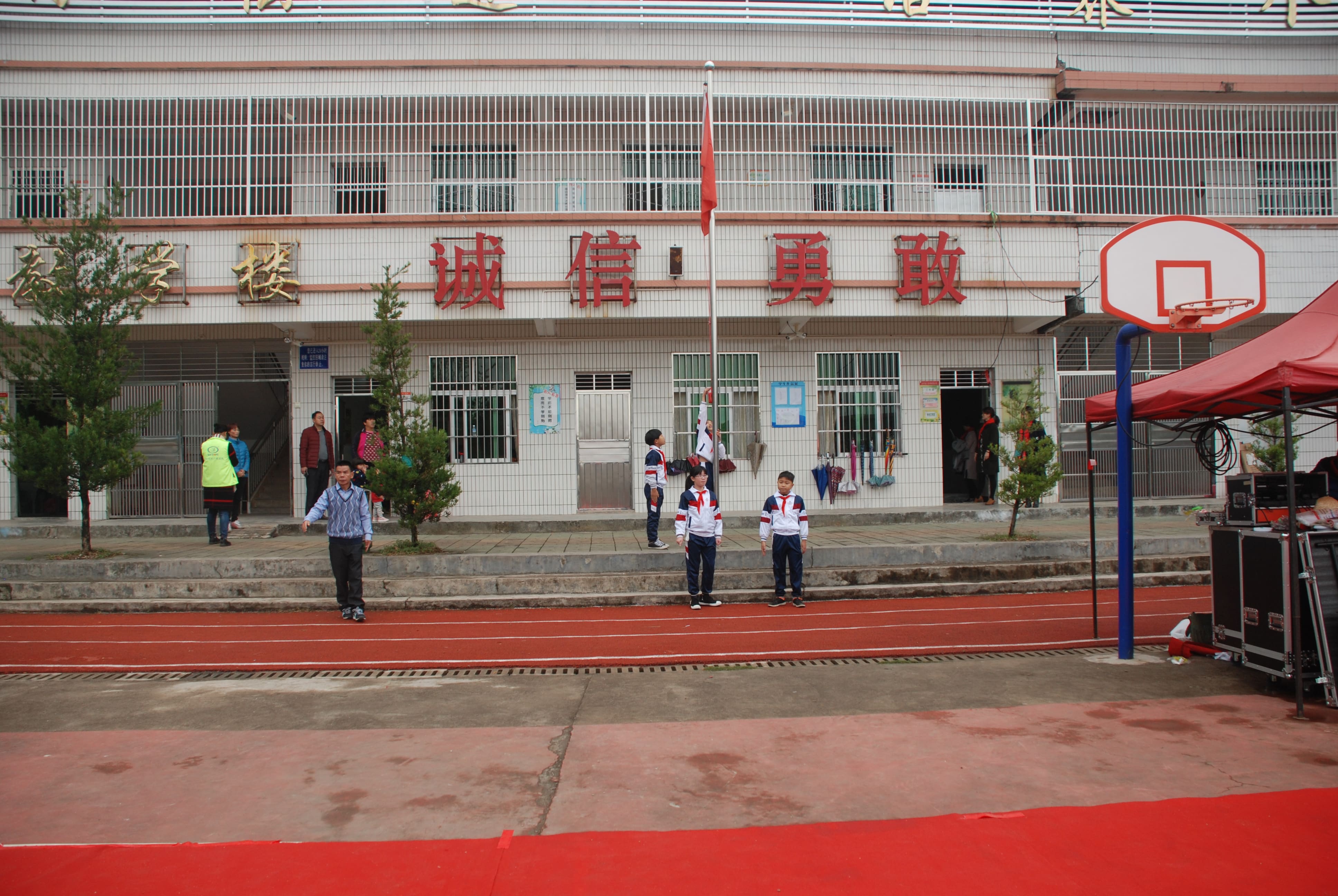 第134所 河源市连平县三角镇桐岗九州官方网站平台（中国）官方网站刘金凤小学