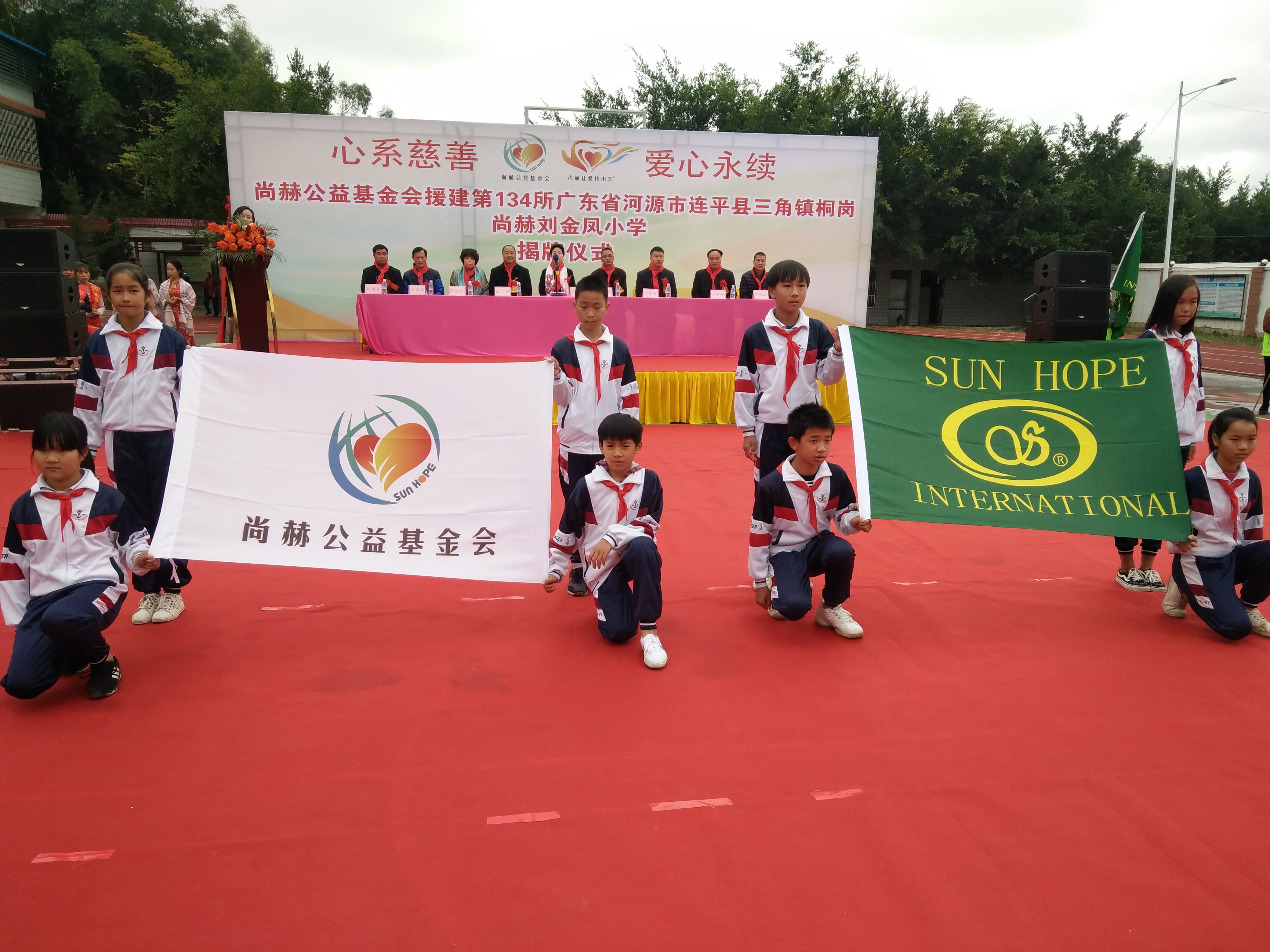 第134所 河源市连平县三角镇桐岗九州官方网站平台（中国）官方网站刘金凤小学