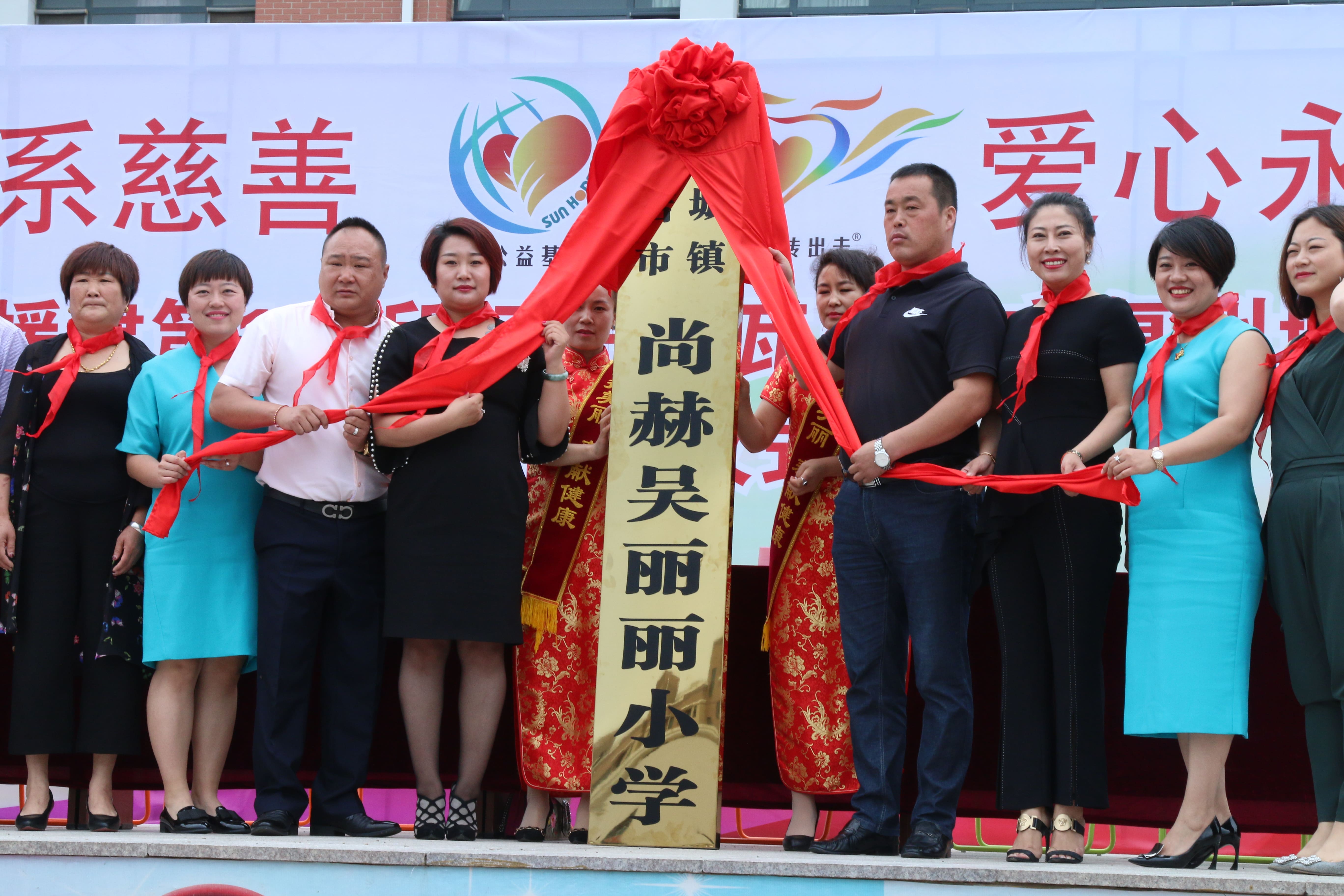 第149所 瓦房店市复州城镇九州官方网站平台（中国）官方网站吴丽丽小学