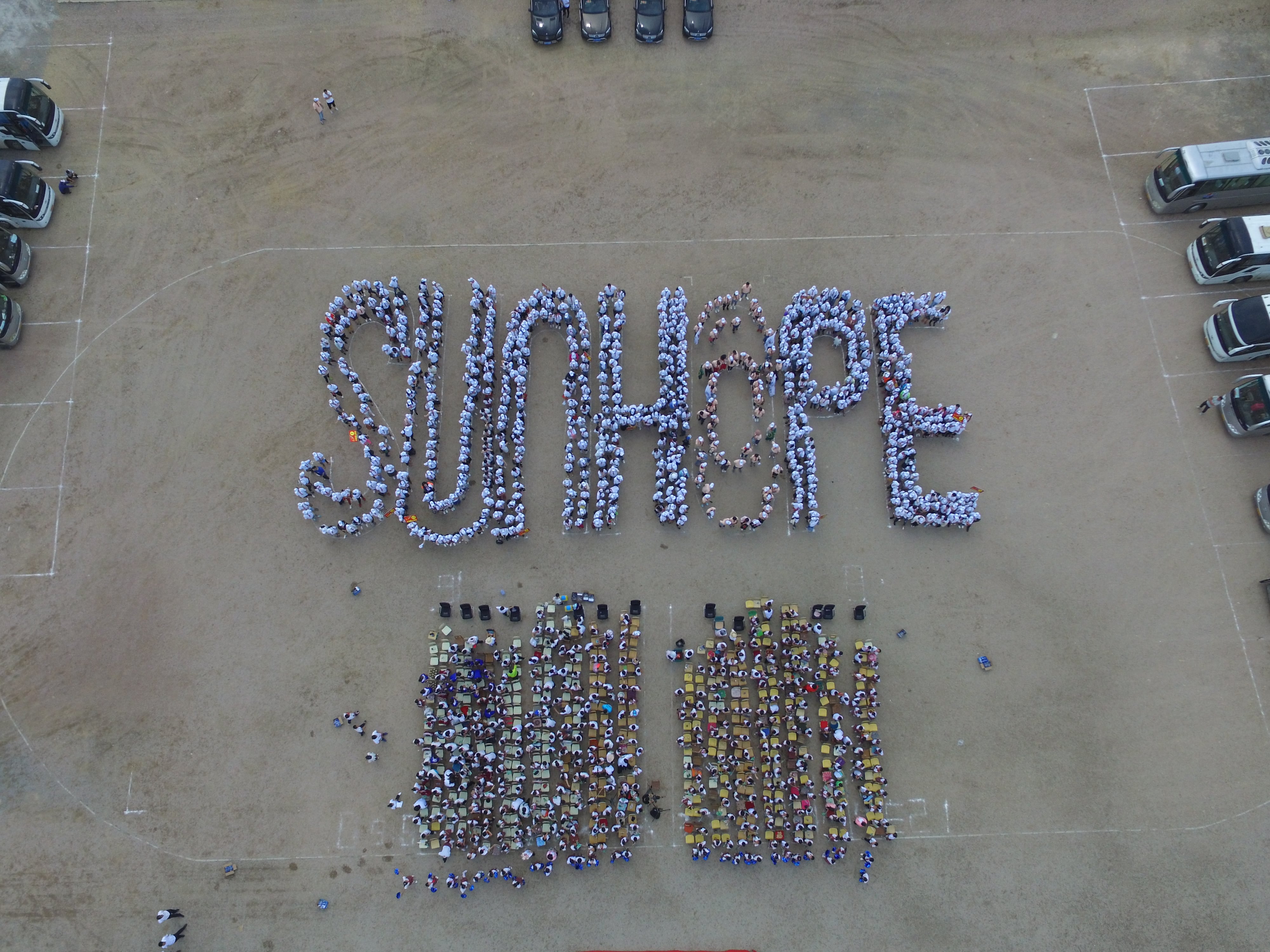 第150所 锦州市黑山县薛屯乡九州官方网站平台（中国）官方网站王珊小学