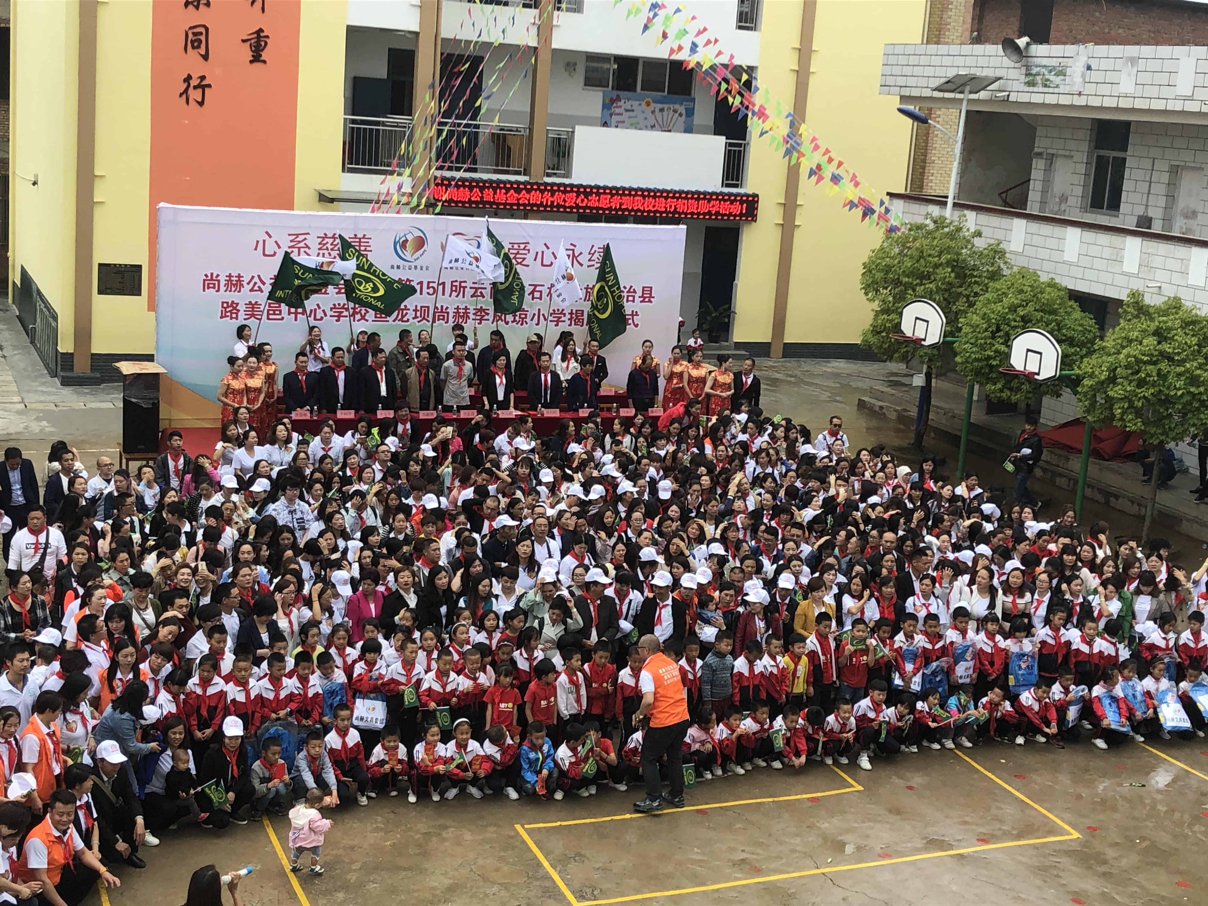 第151所 石林彝族自治县路美邑中心学校鱼龙坝九州官方网站平台（中国）官方网站李凤琼小学