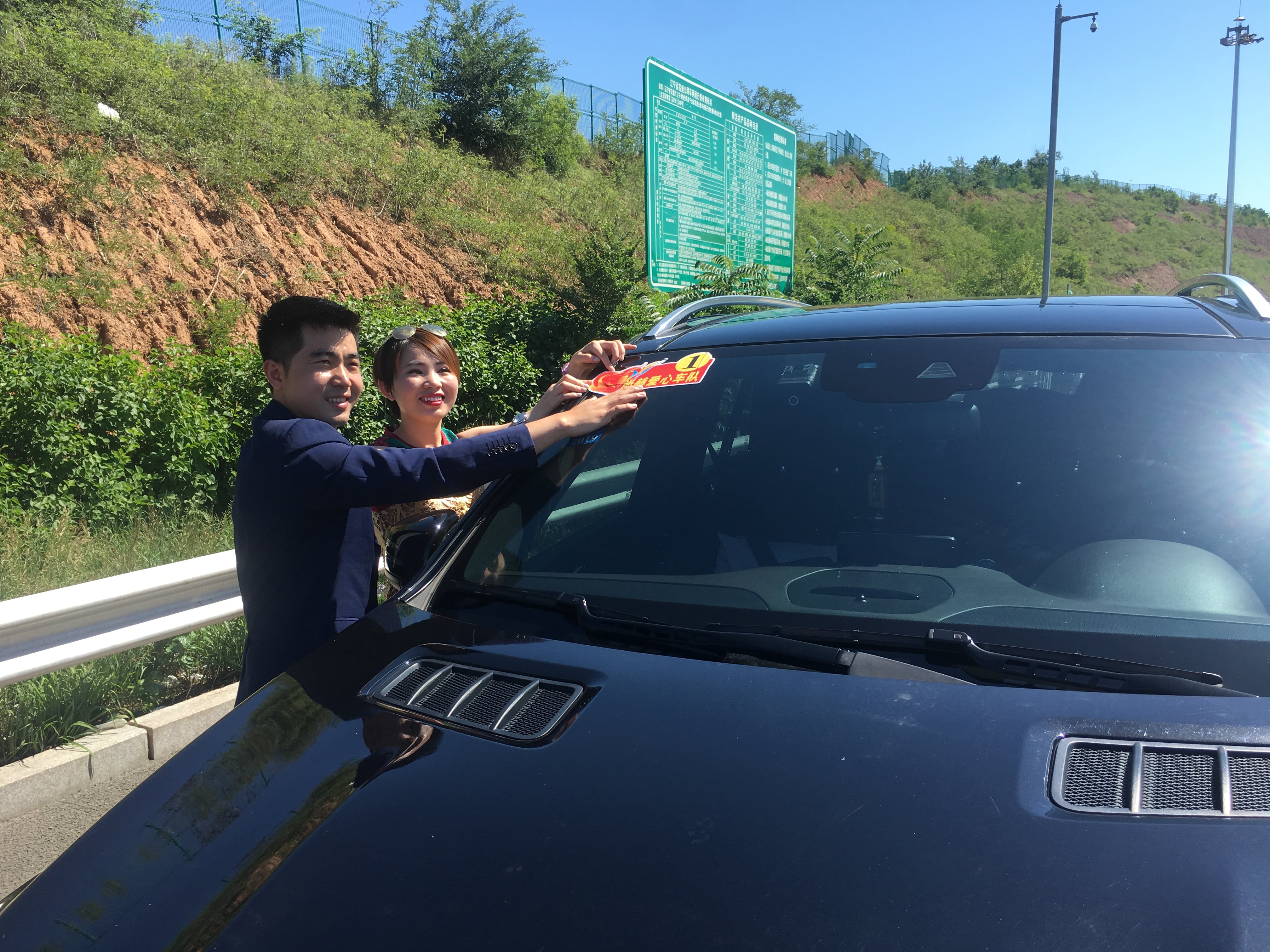 第153所 葫芦岛市建昌县老大杖子乡九州官方网站平台（中国）官方网站王金刚小学