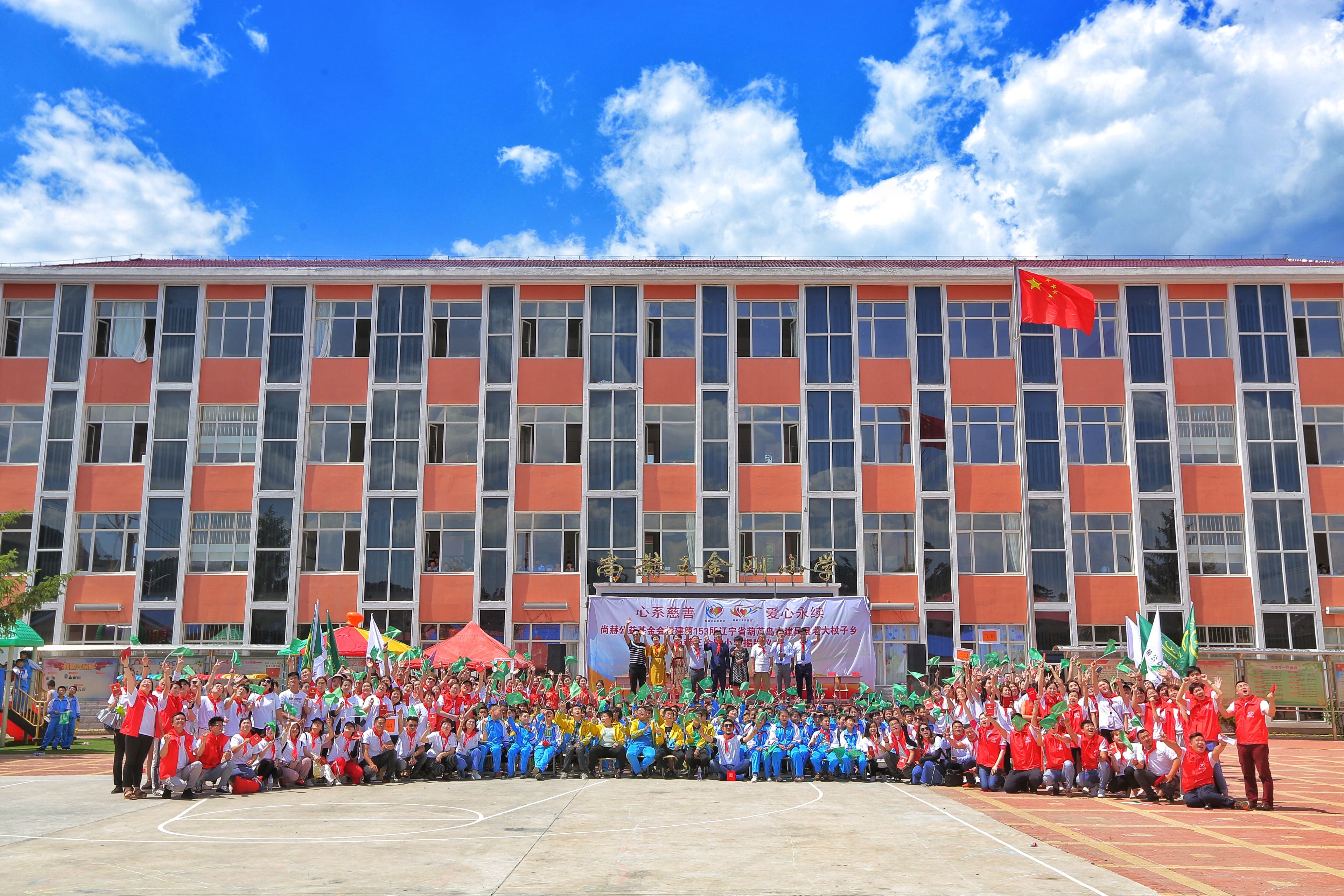 第153所 葫芦岛市建昌县老大杖子乡九州官方网站平台（中国）官方网站王金刚小学