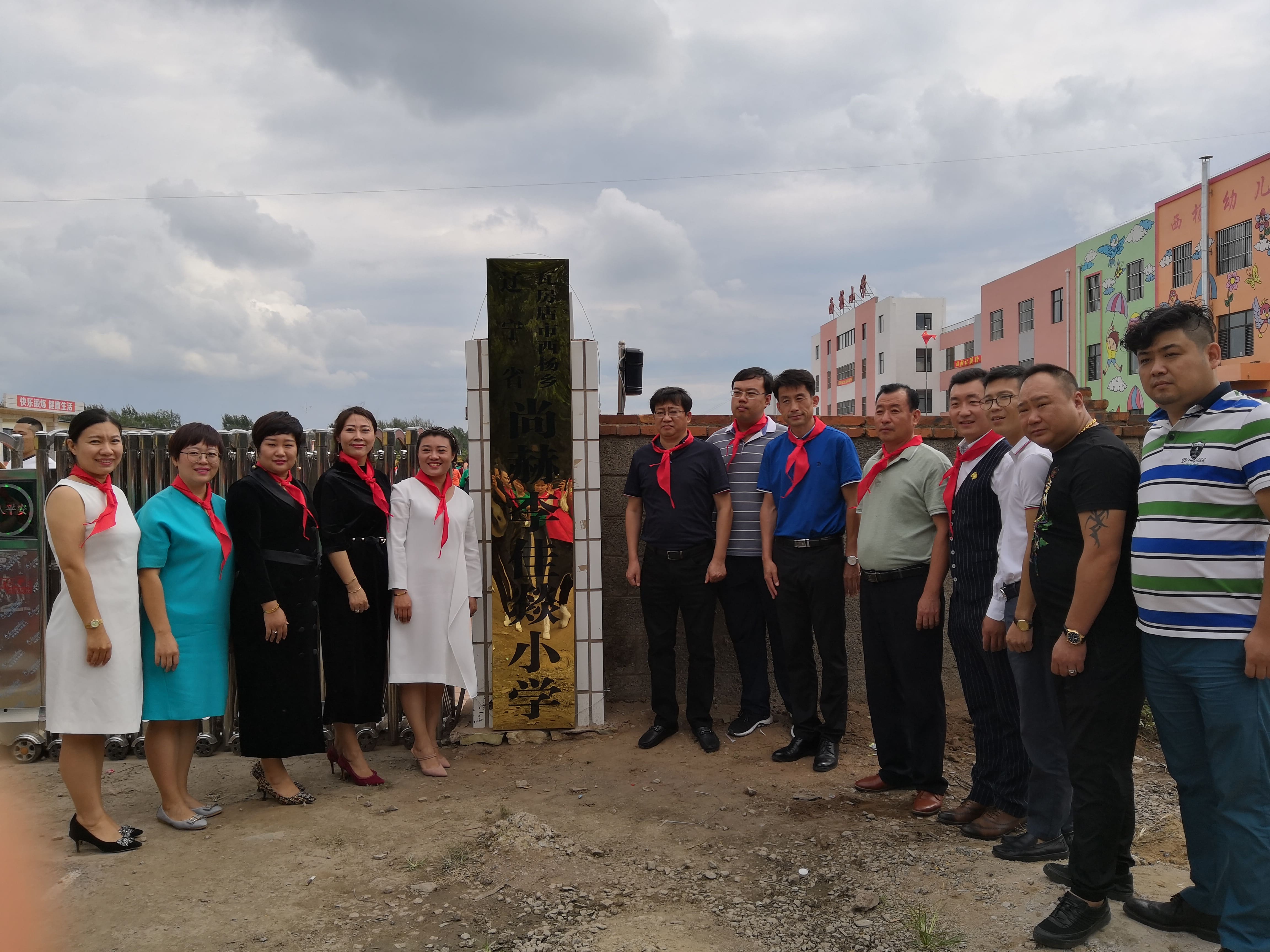 第160所 瓦房店市西杨乡九州官方网站平台（中国）官方网站李佳燚小学