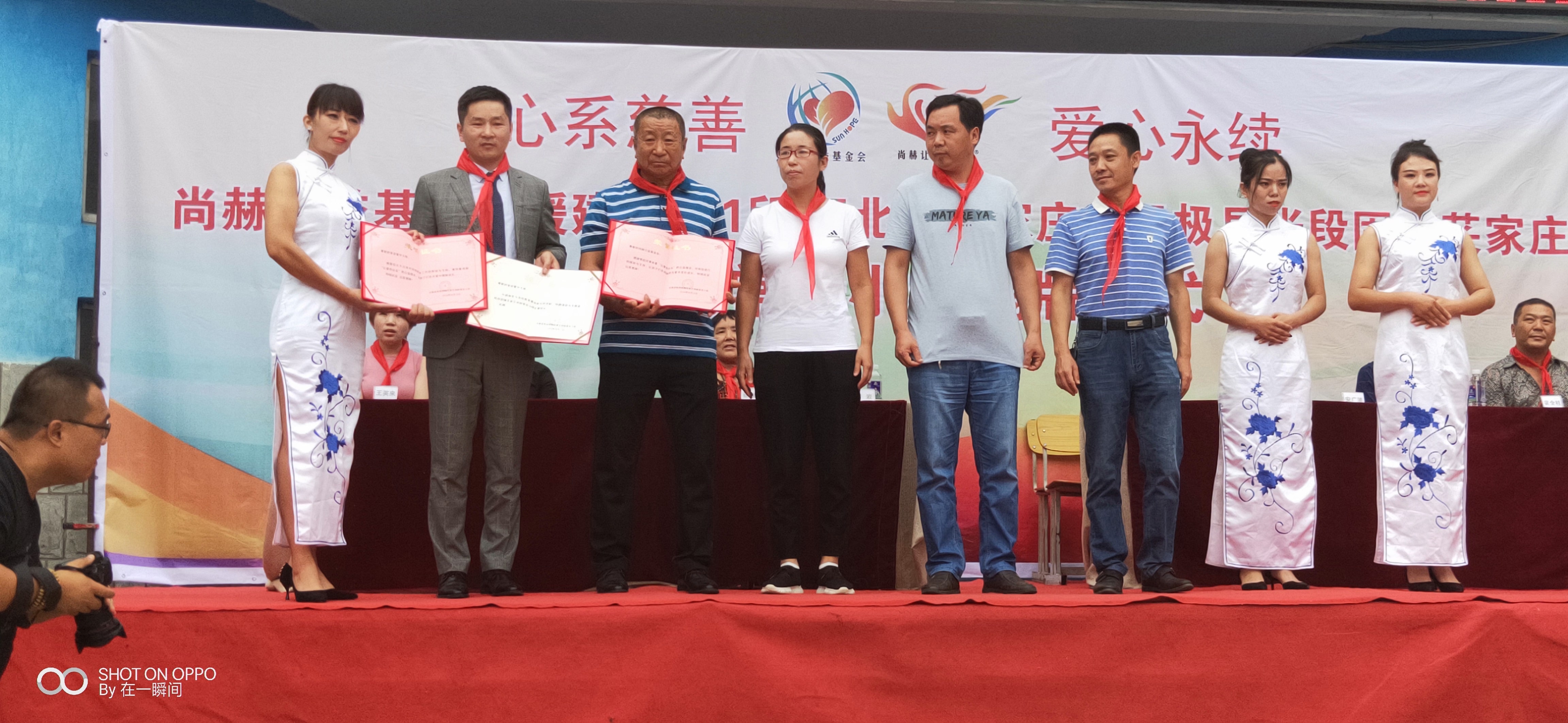 第161所 石家庄市无极县张段固镇苌家庄九州官方网站平台（中国）官方网站常岩小学