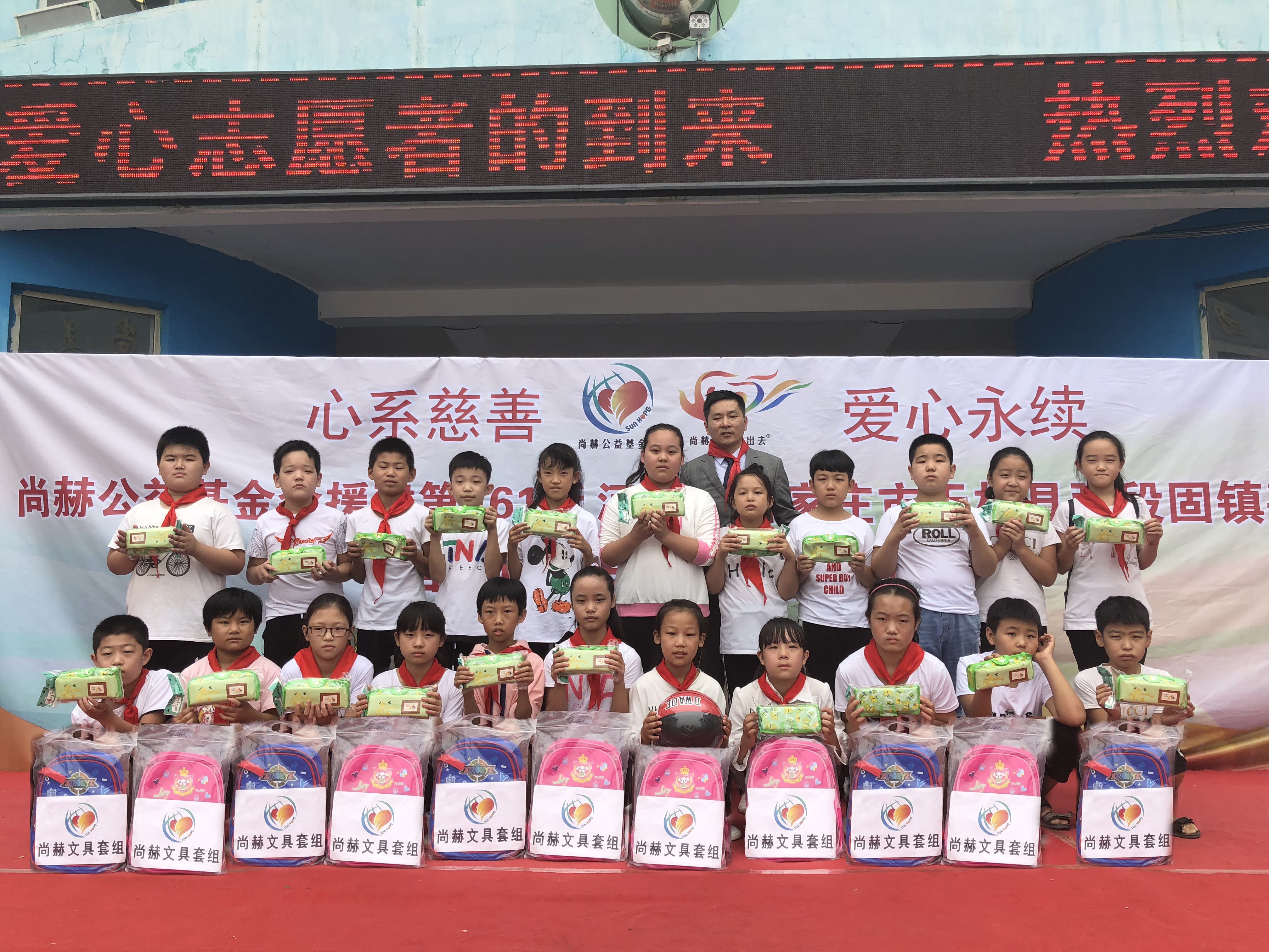 第161所 石家庄市无极县张段固镇苌家庄九州官方网站平台（中国）官方网站常岩小学