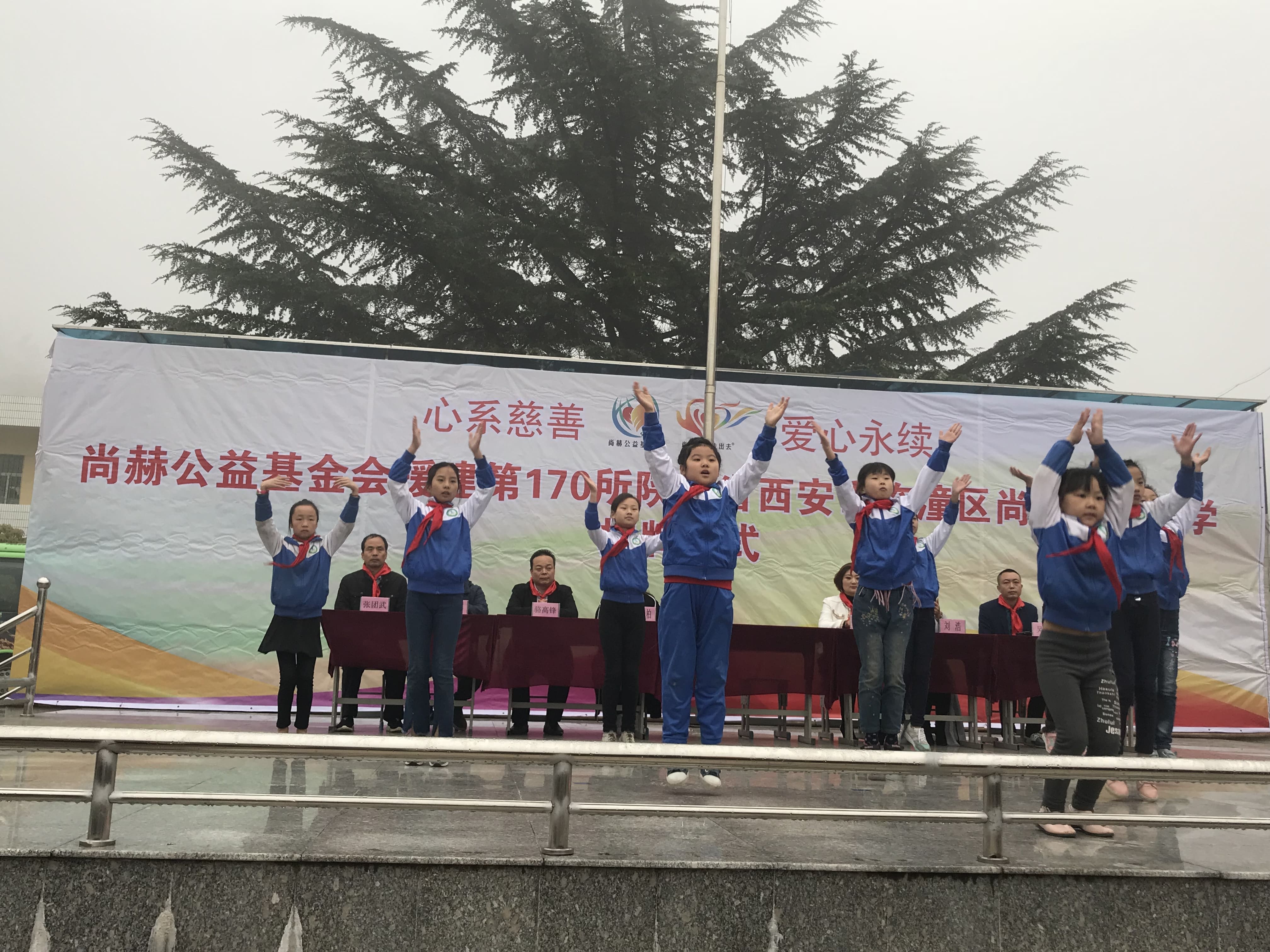 第170所 西安市临潼区九州官方网站平台（中国）官方网站石爽小学