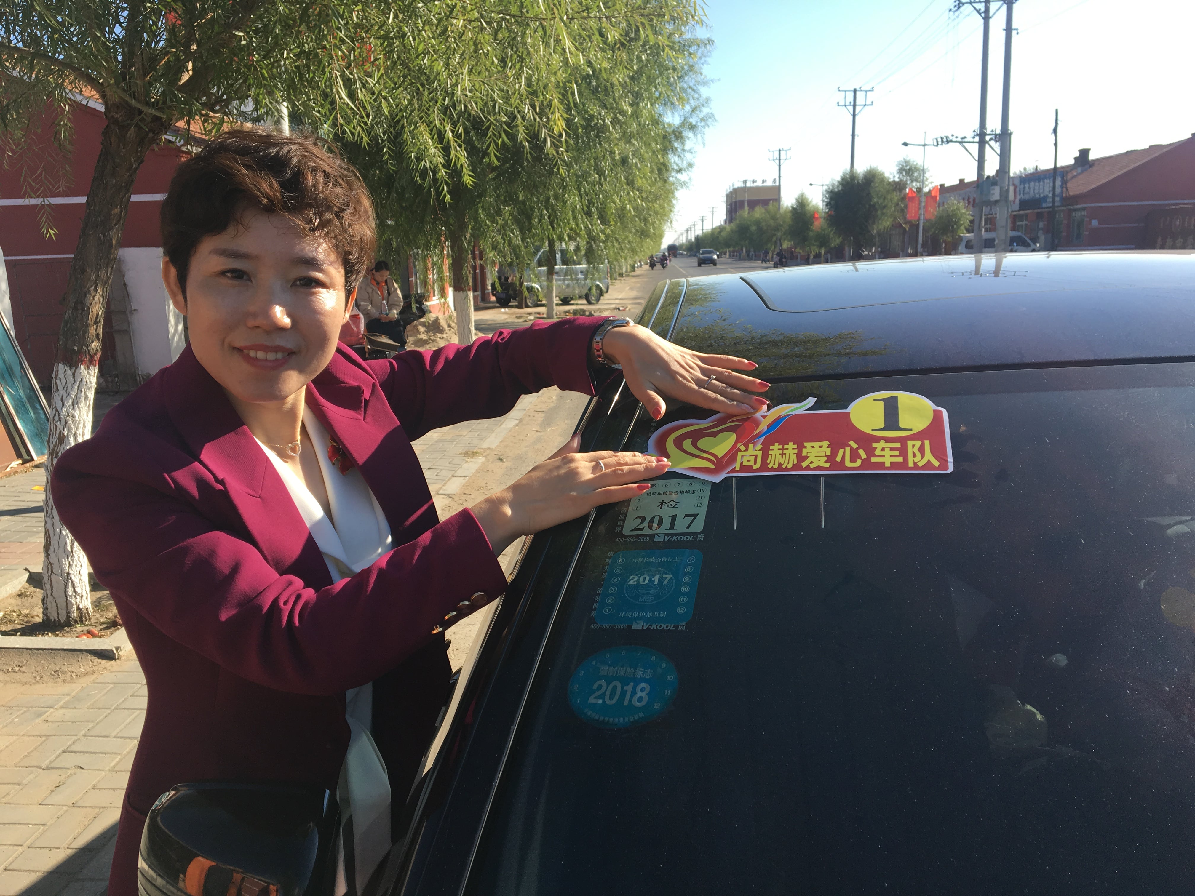 第171所 通辽市开鲁县麦新镇全发九州官方网站平台（中国）官方网站韩亚会小学