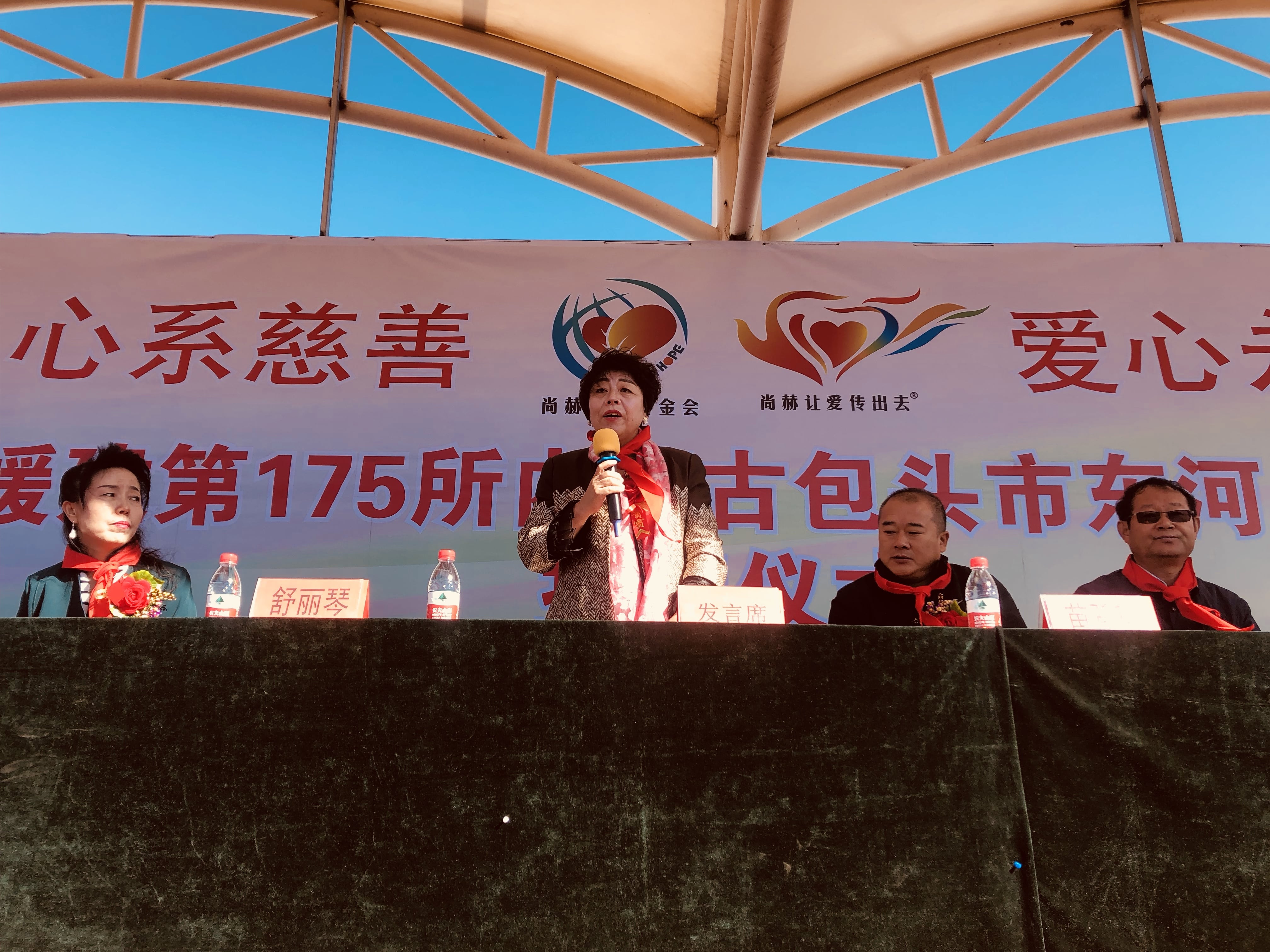 第175所 包头市东河区河东九州官方网站平台（中国）官方网站舒丽琴学校