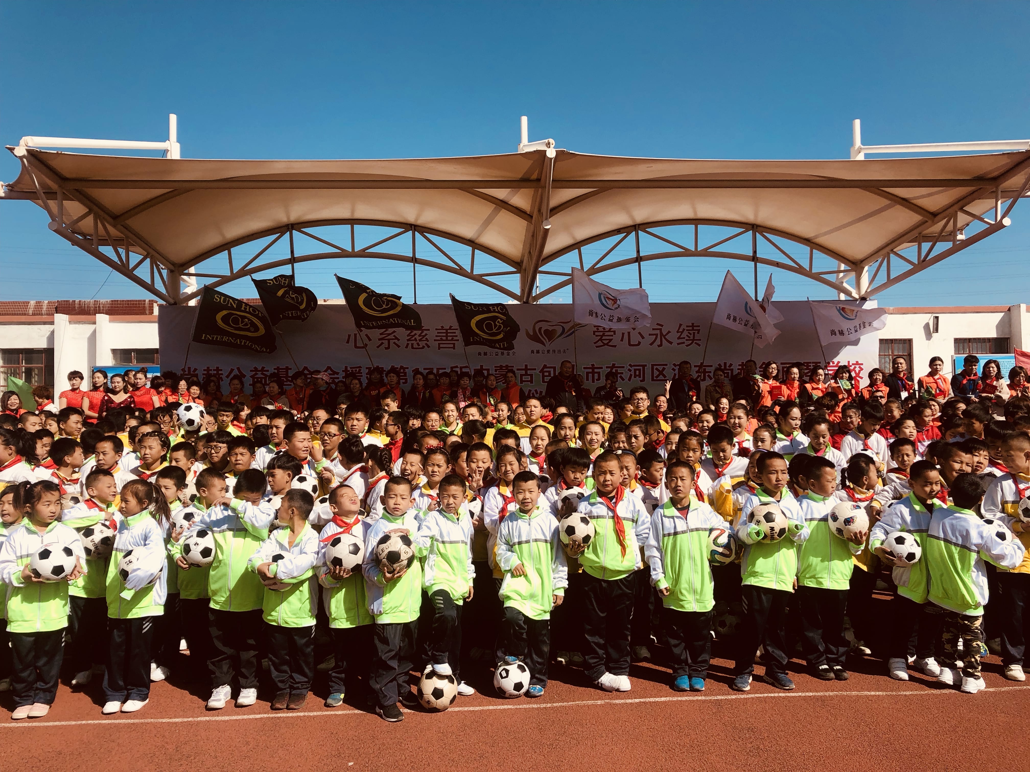 第175所 包头市东河区河东九州官方网站平台（中国）官方网站舒丽琴学校