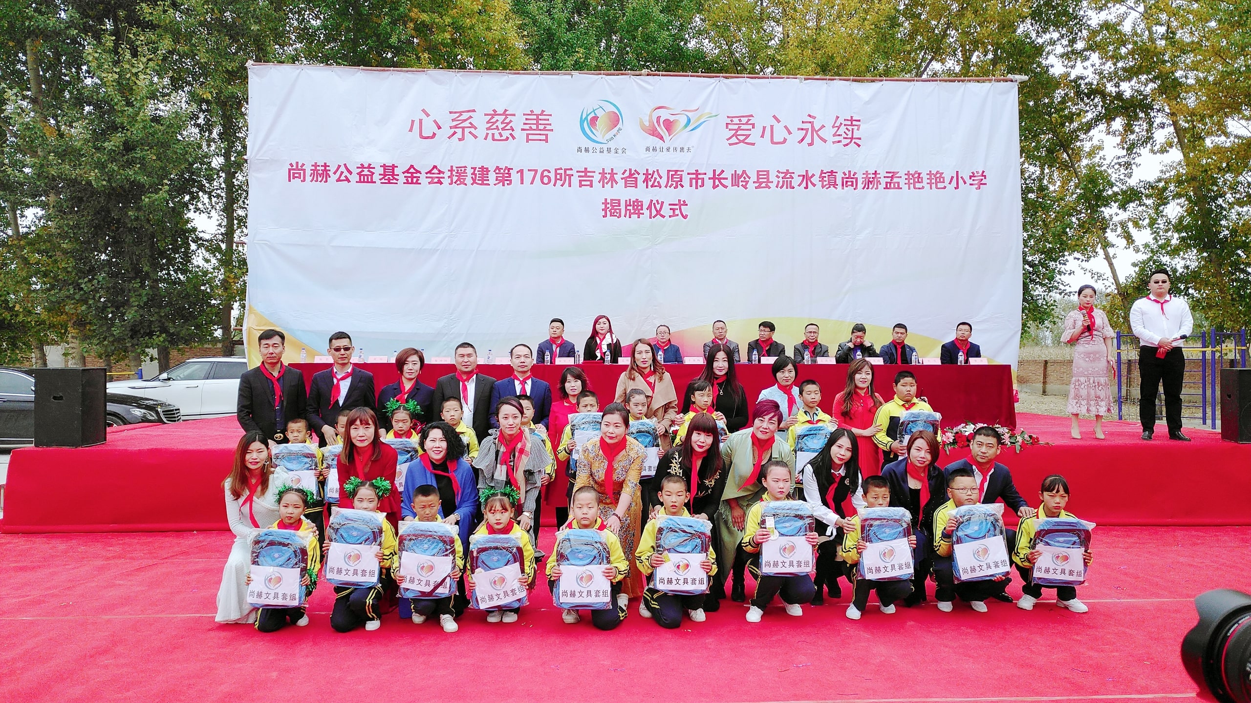 第176所 松原市长岭县流水镇九州官方网站平台（中国）官方网站孟艳艳小学