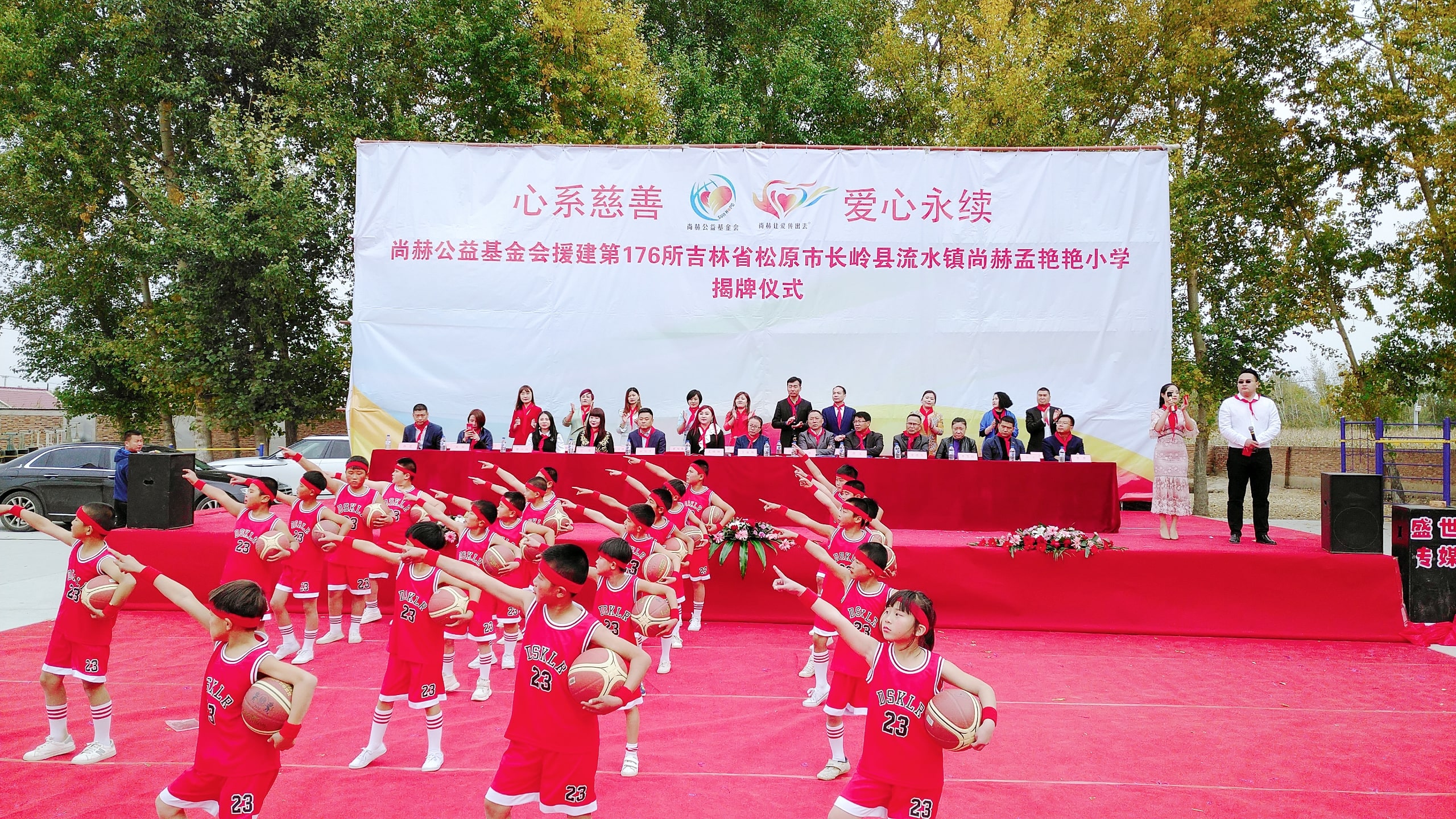 第176所 松原市长岭县流水镇九州官方网站平台（中国）官方网站孟艳艳小学