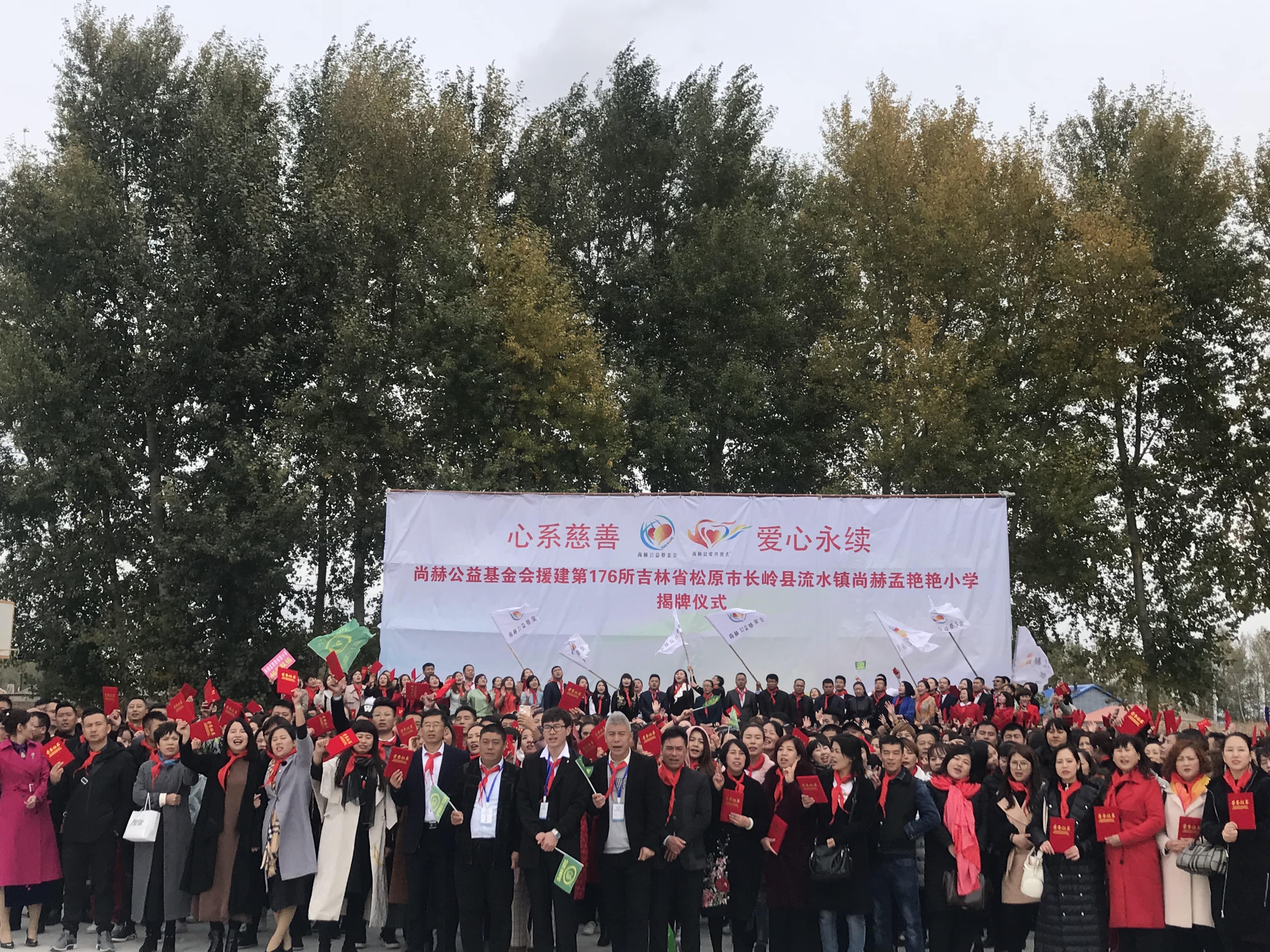 第176所 松原市长岭县流水镇九州官方网站平台（中国）官方网站孟艳艳小学