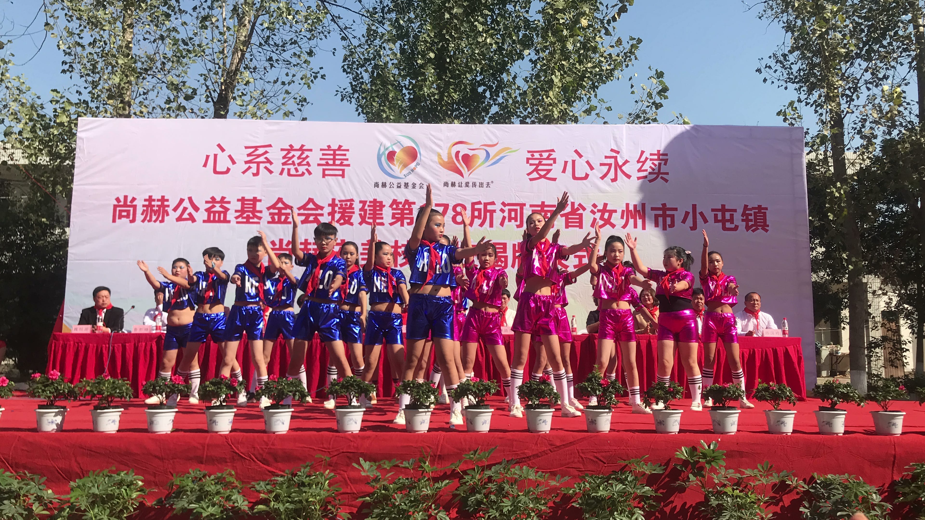 第178所 汝州市小屯镇九州官方网站平台（中国）官方网站安美枝学校成功