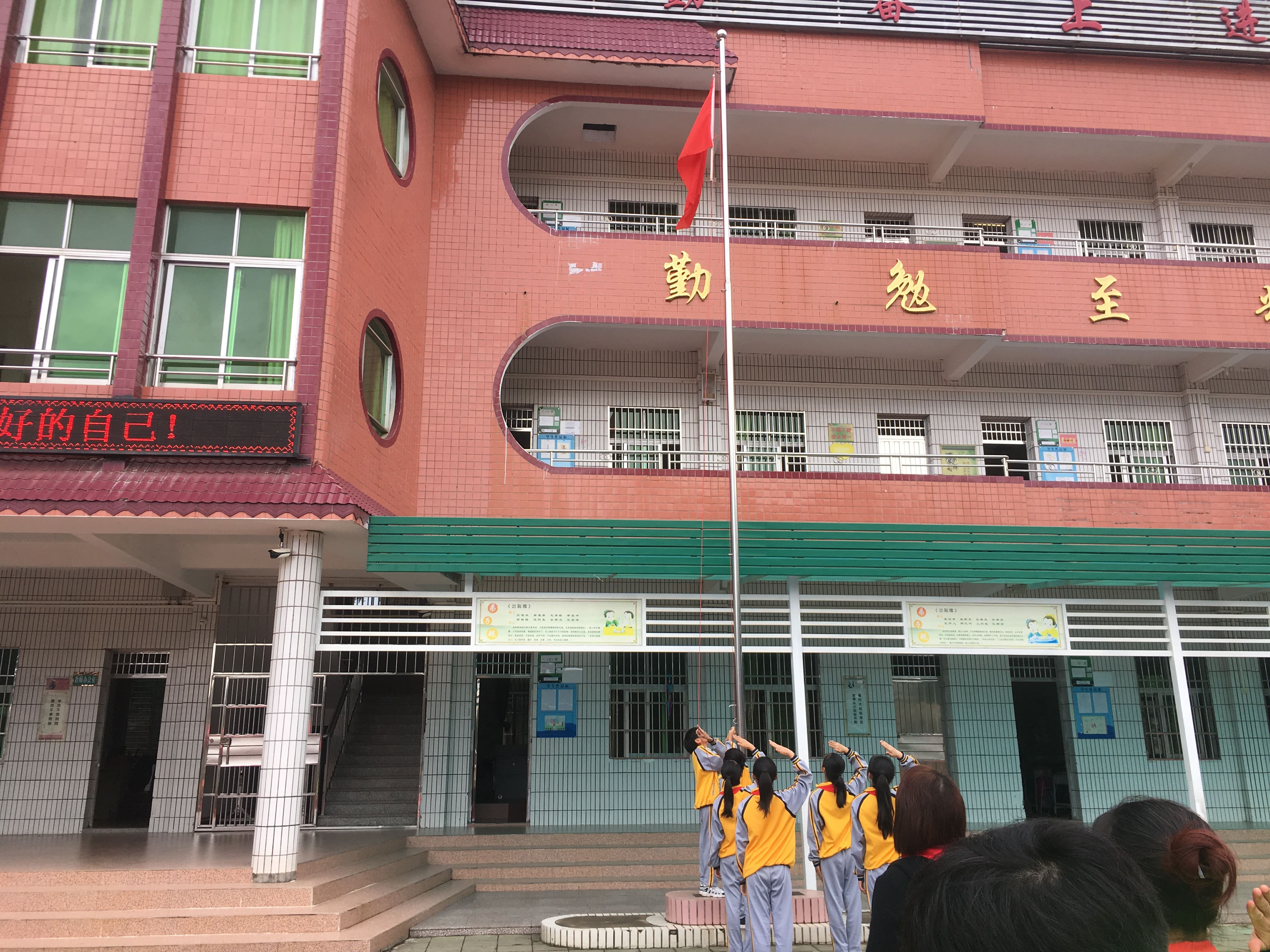 第181所 河源市连平县三角镇九州官方网站平台（中国）官方网站刘金凤小学