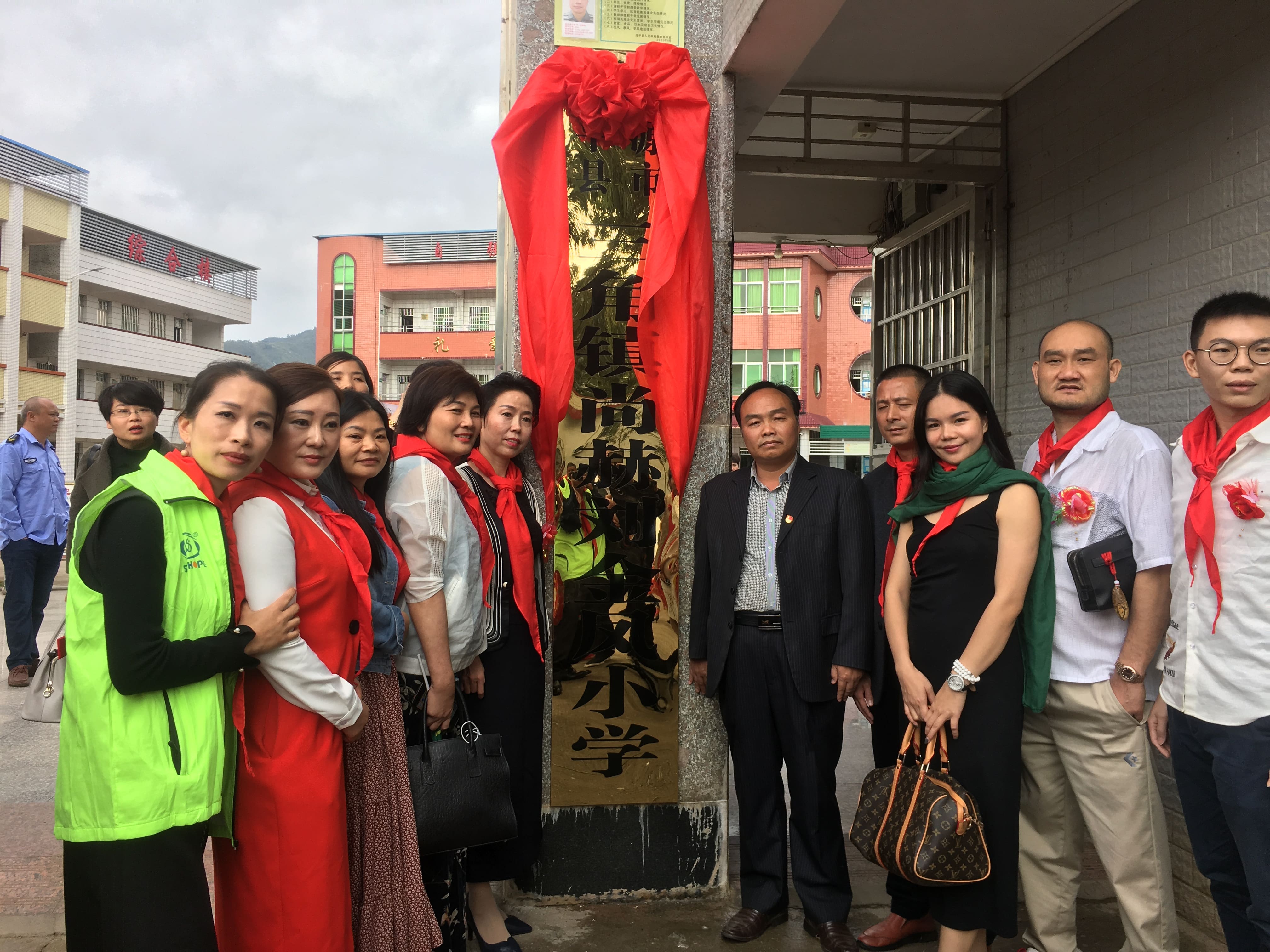 第181所 河源市连平县三角镇九州官方网站平台（中国）官方网站刘金凤小学