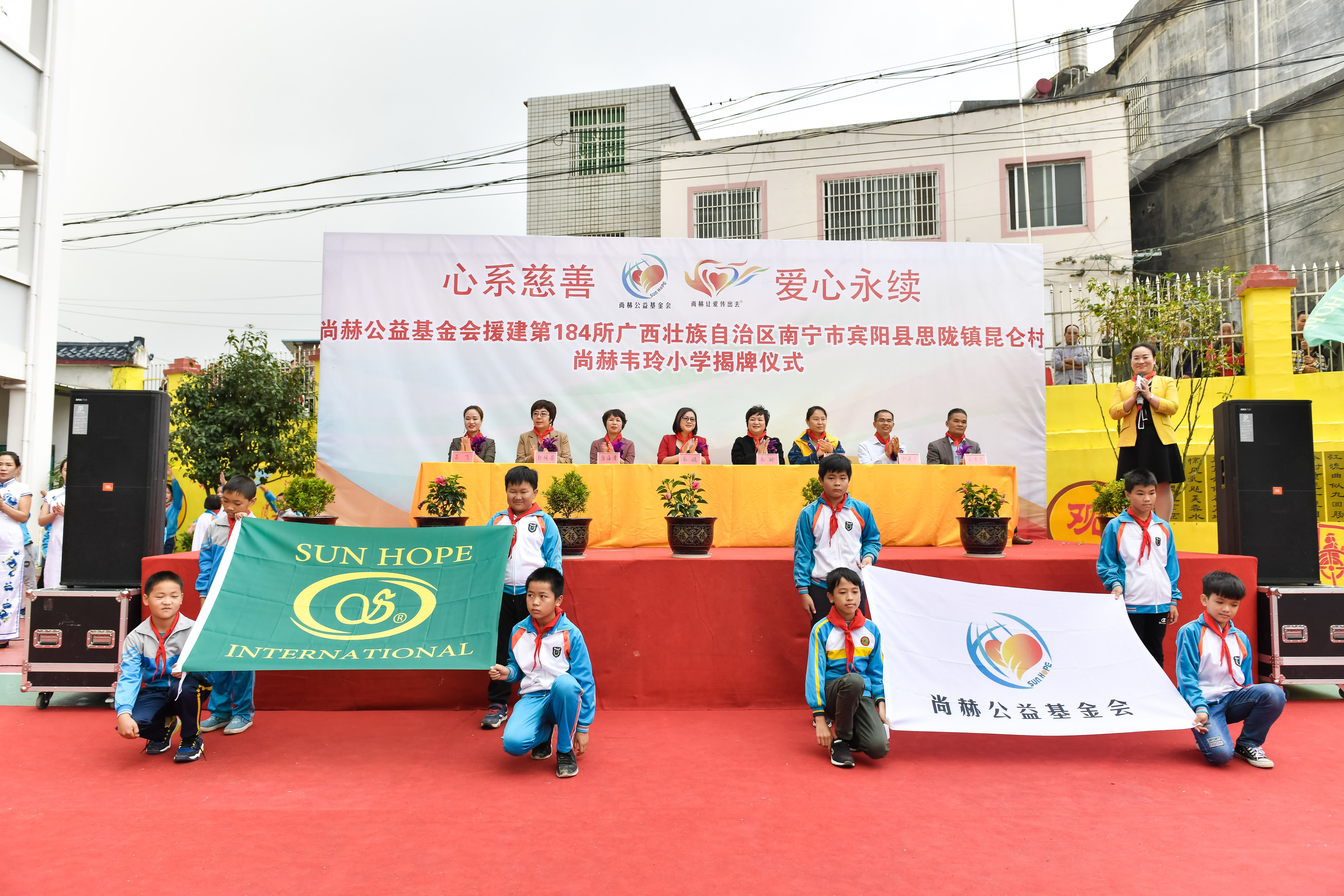 第184所  南宁市宾阳县思陇镇昆仑村九州官方网站平台（中国）官方网站韦玲小学