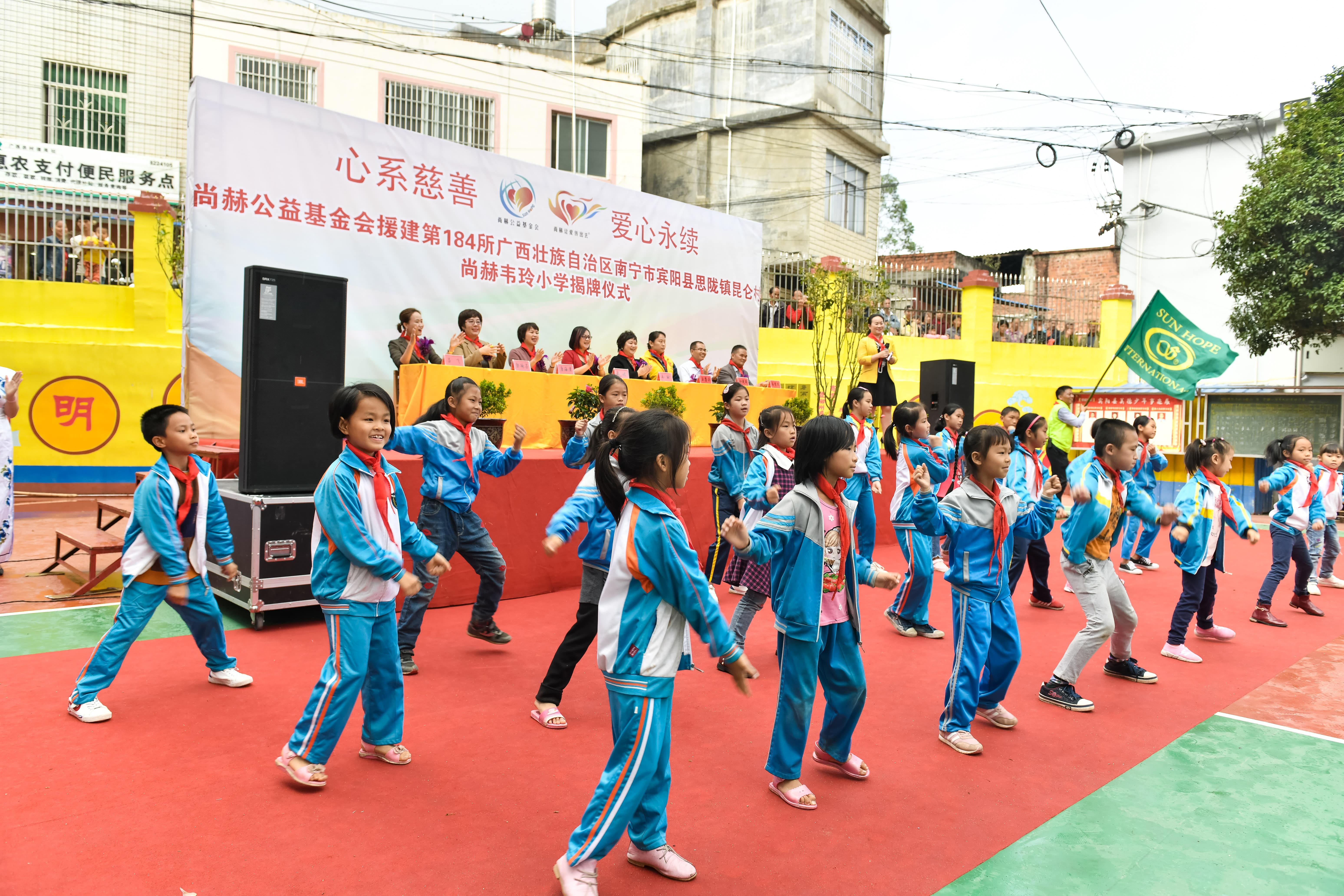 第184所  南宁市宾阳县思陇镇昆仑村九州官方网站平台（中国）官方网站韦玲小学