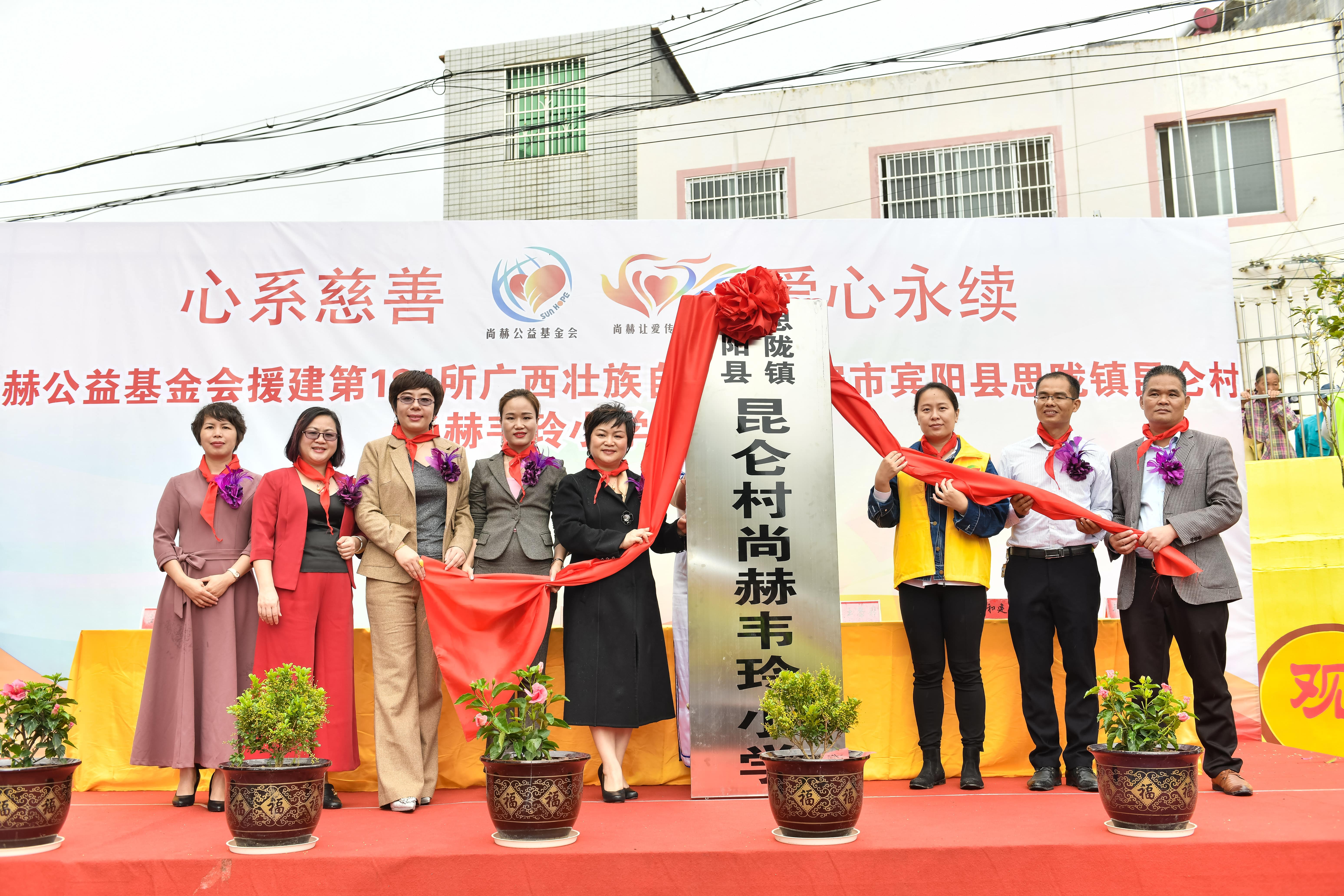 第184所  南宁市宾阳县思陇镇昆仑村九州官方网站平台（中国）官方网站韦玲小学