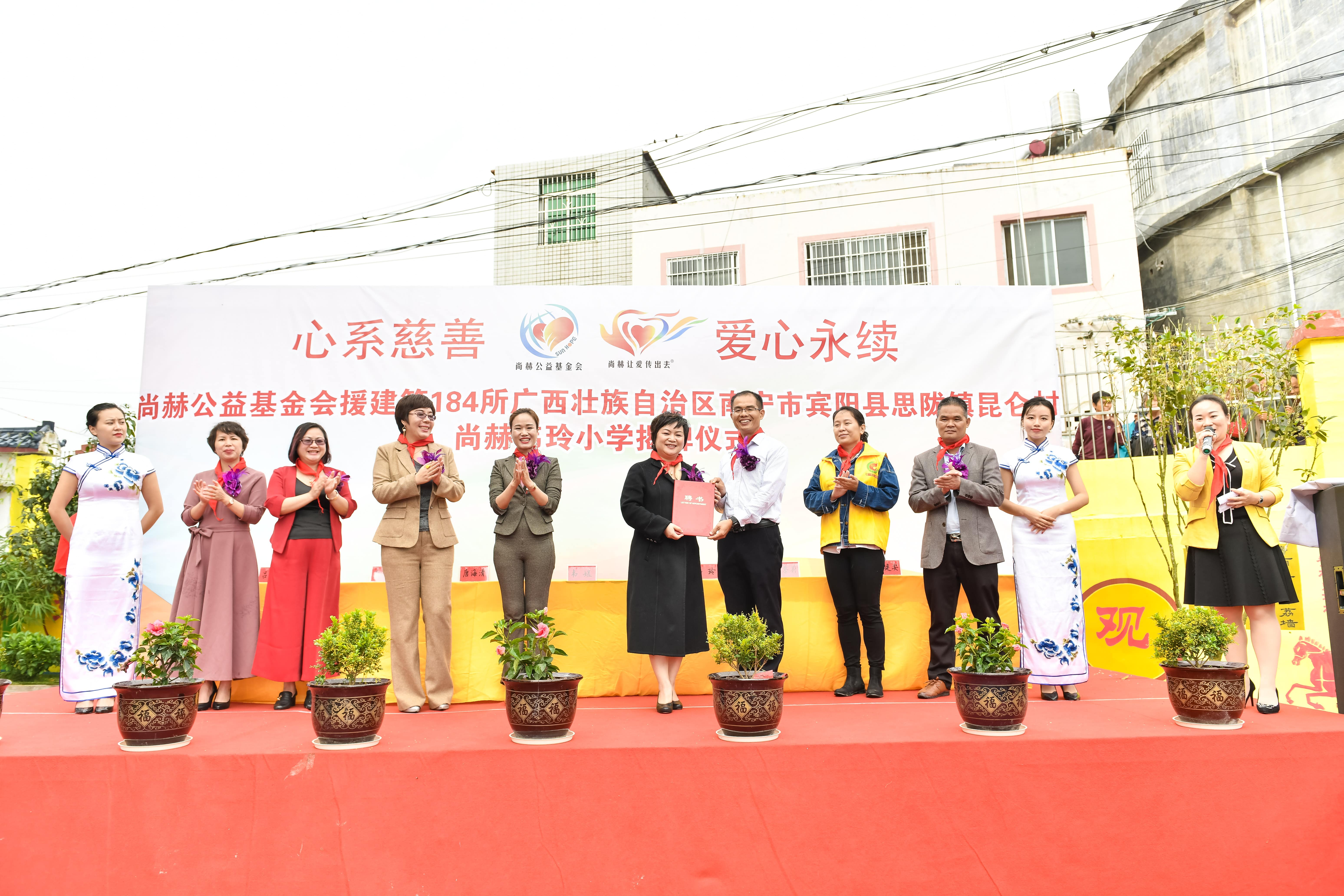 第184所  南宁市宾阳县思陇镇昆仑村九州官方网站平台（中国）官方网站韦玲小学