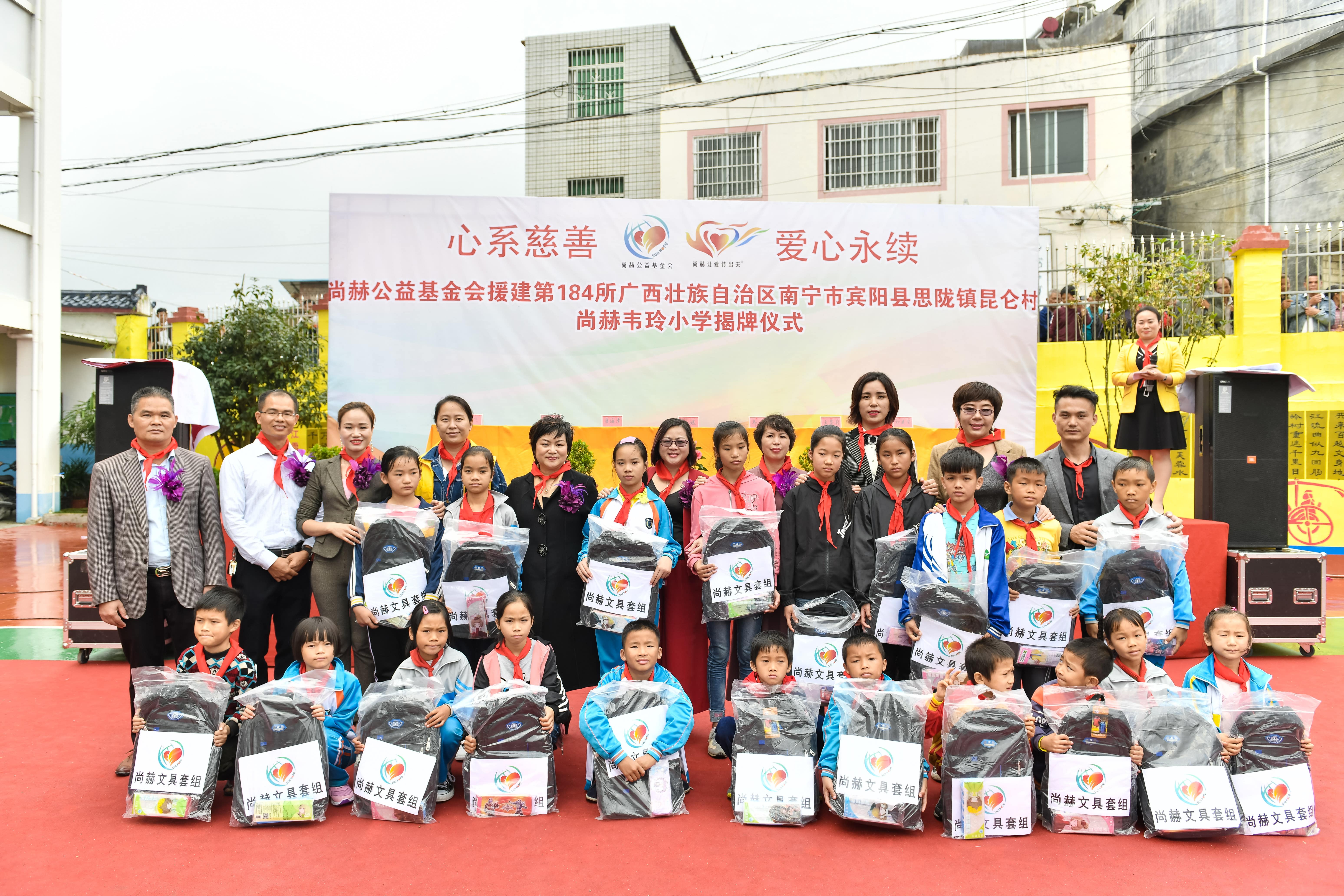 第184所  南宁市宾阳县思陇镇昆仑村九州官方网站平台（中国）官方网站韦玲小学