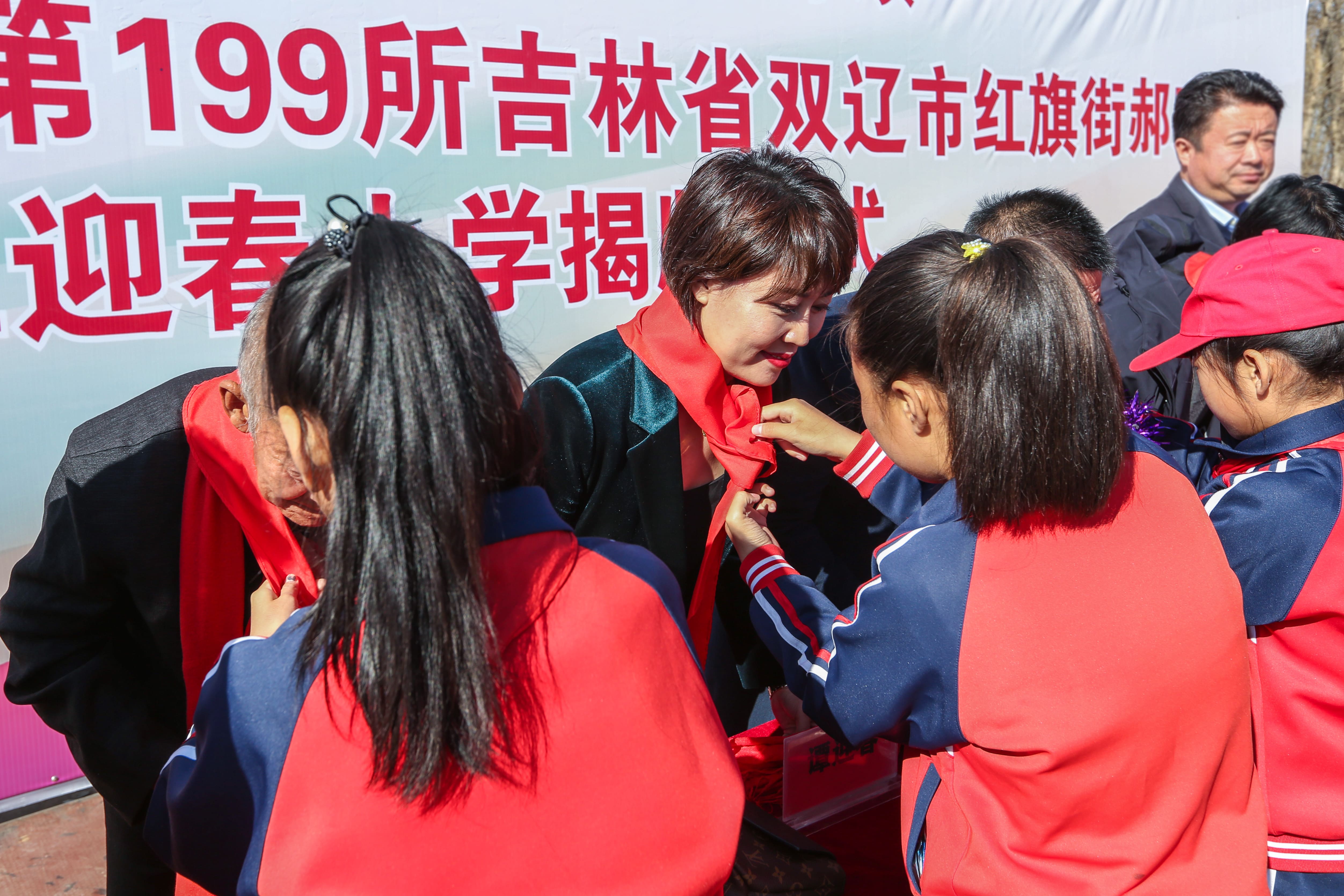 第199所 双辽市红旗街郝家九州官方网站平台（中国）官方网站谭迎春小学