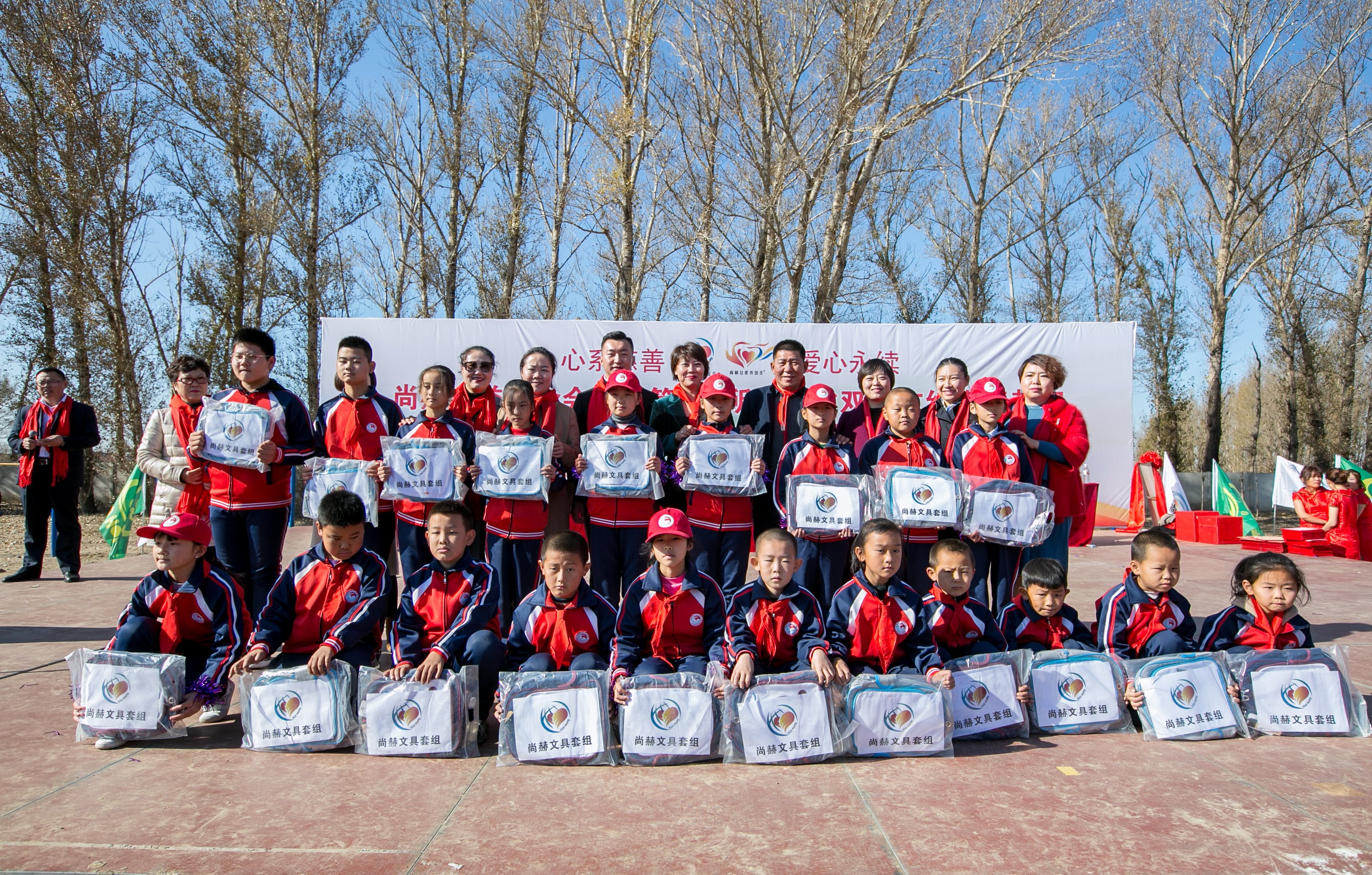 第199所 双辽市红旗街郝家九州官方网站平台（中国）官方网站谭迎春小学