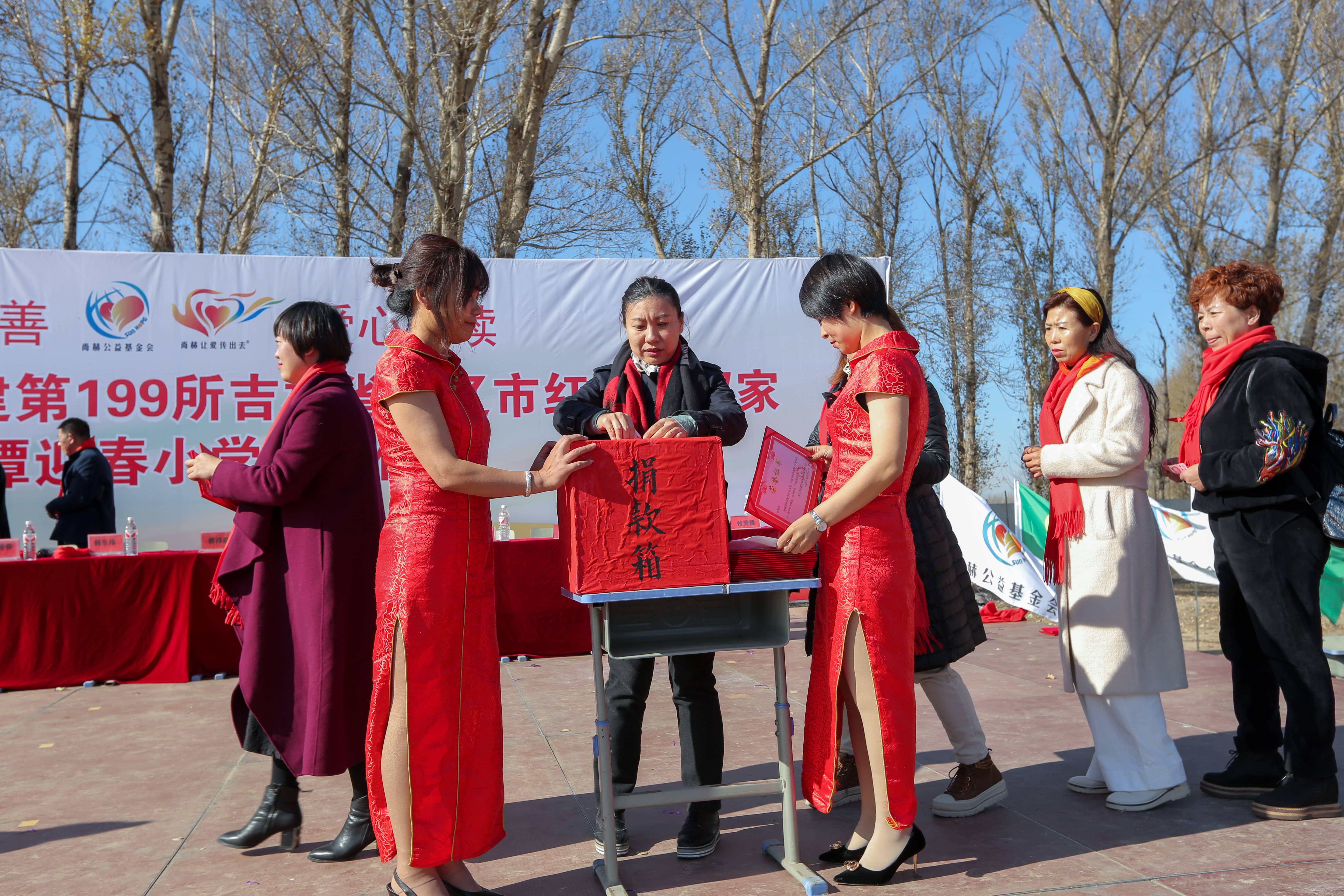 第199所 双辽市红旗街郝家九州官方网站平台（中国）官方网站谭迎春小学