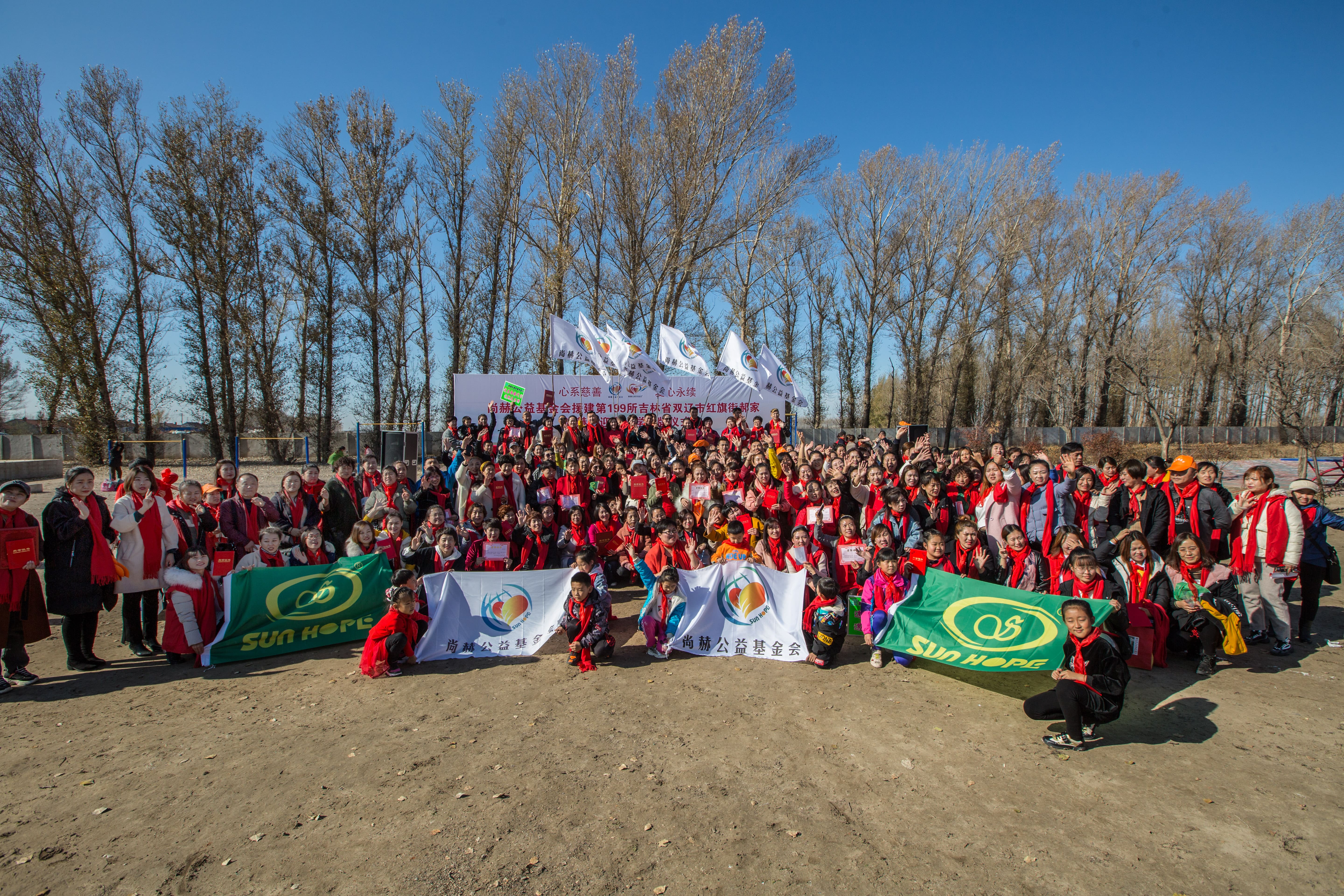 第199所 双辽市红旗街郝家九州官方网站平台（中国）官方网站谭迎春小学