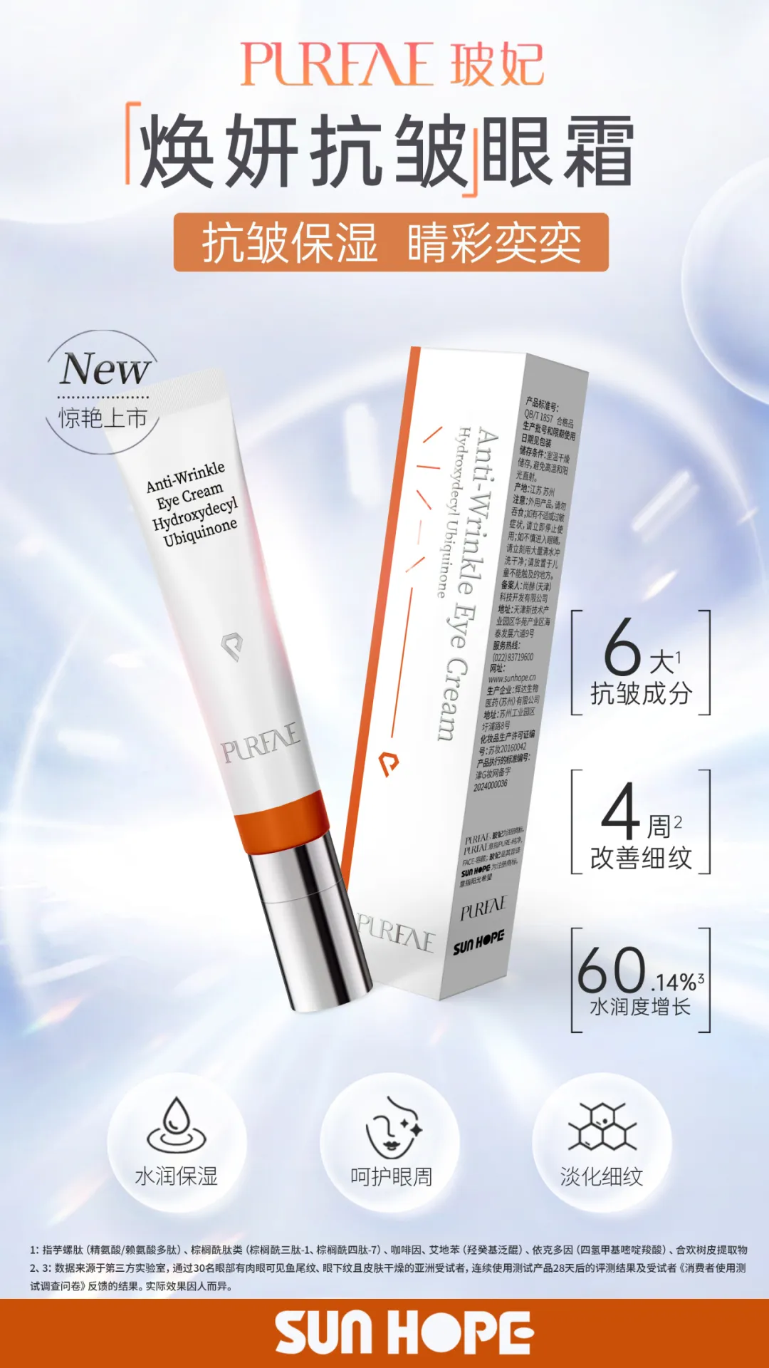 权威媒体3·15特别报道丨九州官方网站平台（中国）官方网站：创新领航健康消费，责任铸就行业典范